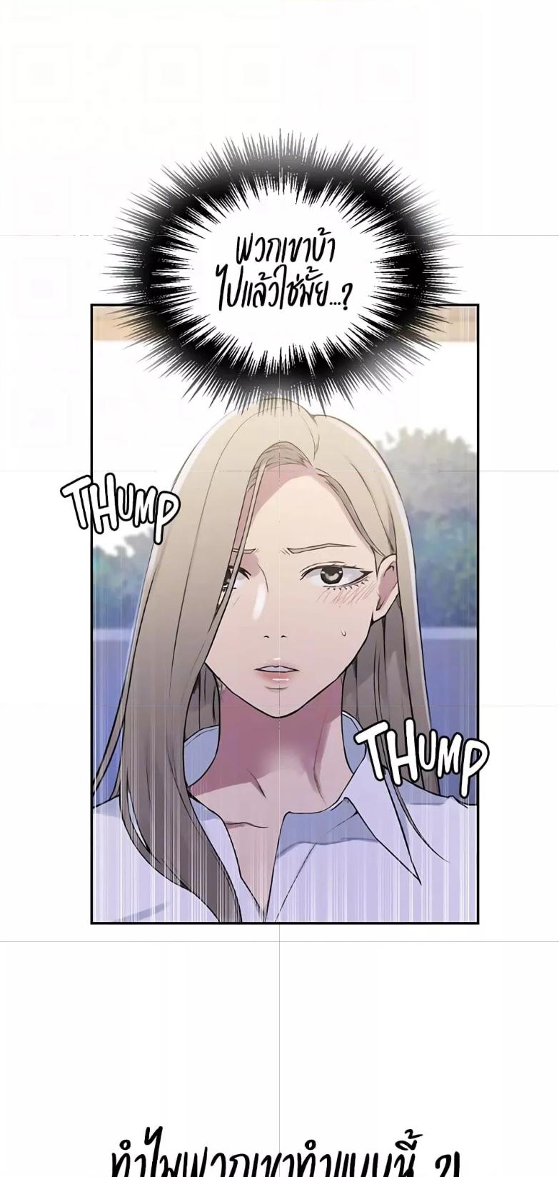 Doujin-Lc- อ่าน โดจิน มังฮวา เกาหลี ญี่ปุ่น จีน แปลไทย Secret Class ตอนที่ 1 2 3 4 5 6 7 8 9 10 11 12 13 14 ฟรี ไม่มีโฆษณา อ่าน โดจิน Manhwa เกาหลี ญี่ปุ่น จีน เรามีครบ คัดมาให้เน้นๆ โดจิน 18+ รับประกันความฟินโดย  Doujin Lc