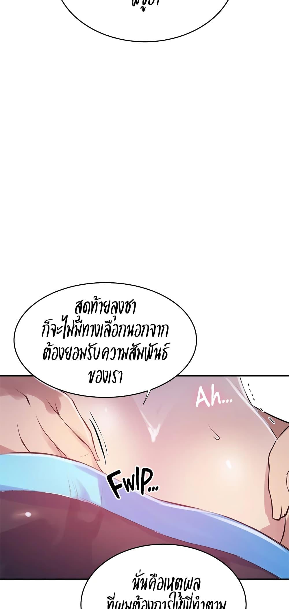 Doujin-Lc- อ่าน โดจิน มังฮวา เกาหลี ญี่ปุ่น จีน แปลไทย Secret Class ตอนที่ 1 2 3 4 5 6 7 8 9 10 11 12 13 14 ฟรี ไม่มีโฆษณา อ่าน โดจิน Manhwa เกาหลี ญี่ปุ่น จีน เรามีครบ คัดมาให้เน้นๆ โดจิน 18+ รับประกันความฟินโดย  Doujin Lc