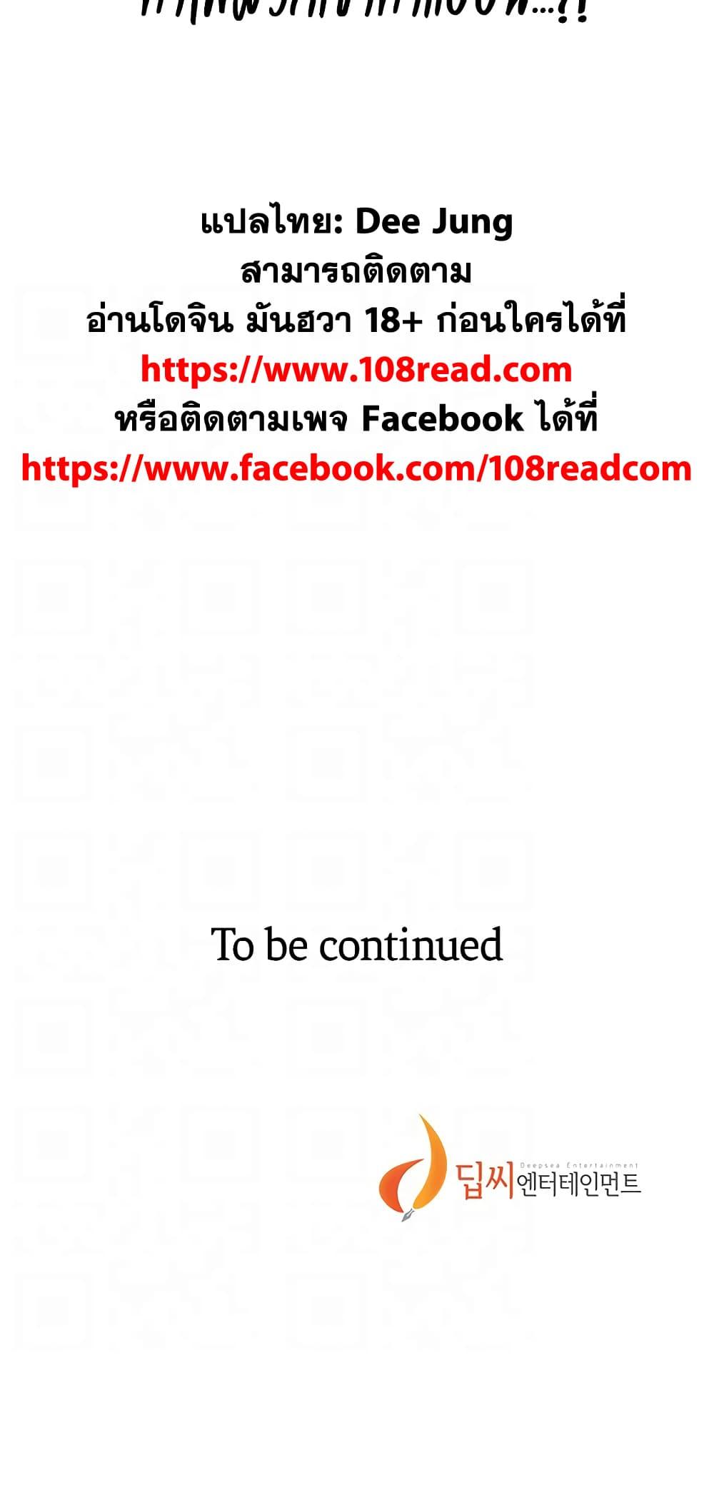 Doujin-Lc- อ่าน โดจิน มังฮวา เกาหลี ญี่ปุ่น จีน แปลไทย Secret Class ตอนที่ 1 2 3 4 5 6 7 8 9 10 11 12 13 14 ฟรี ไม่มีโฆษณา อ่าน โดจิน Manhwa เกาหลี ญี่ปุ่น จีน เรามีครบ คัดมาให้เน้นๆ โดจิน 18+ รับประกันความฟินโดย  Doujin Lc