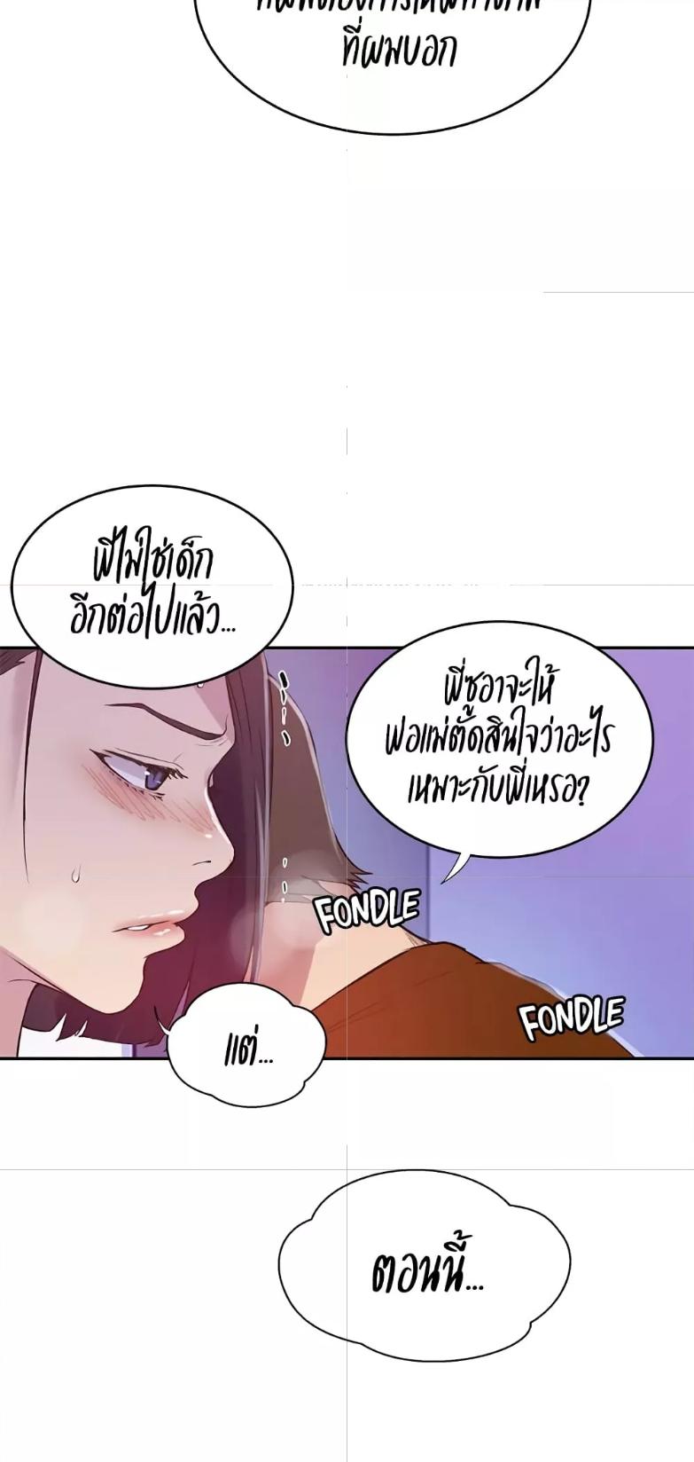 Doujin-Lc- อ่าน โดจิน มังฮวา เกาหลี ญี่ปุ่น จีน แปลไทย Secret Class ตอนที่ 1 2 3 4 5 6 7 8 9 10 11 12 13 14 ฟรี ไม่มีโฆษณา อ่าน โดจิน Manhwa เกาหลี ญี่ปุ่น จีน เรามีครบ คัดมาให้เน้นๆ โดจิน 18+ รับประกันความฟินโดย  Doujin Lc