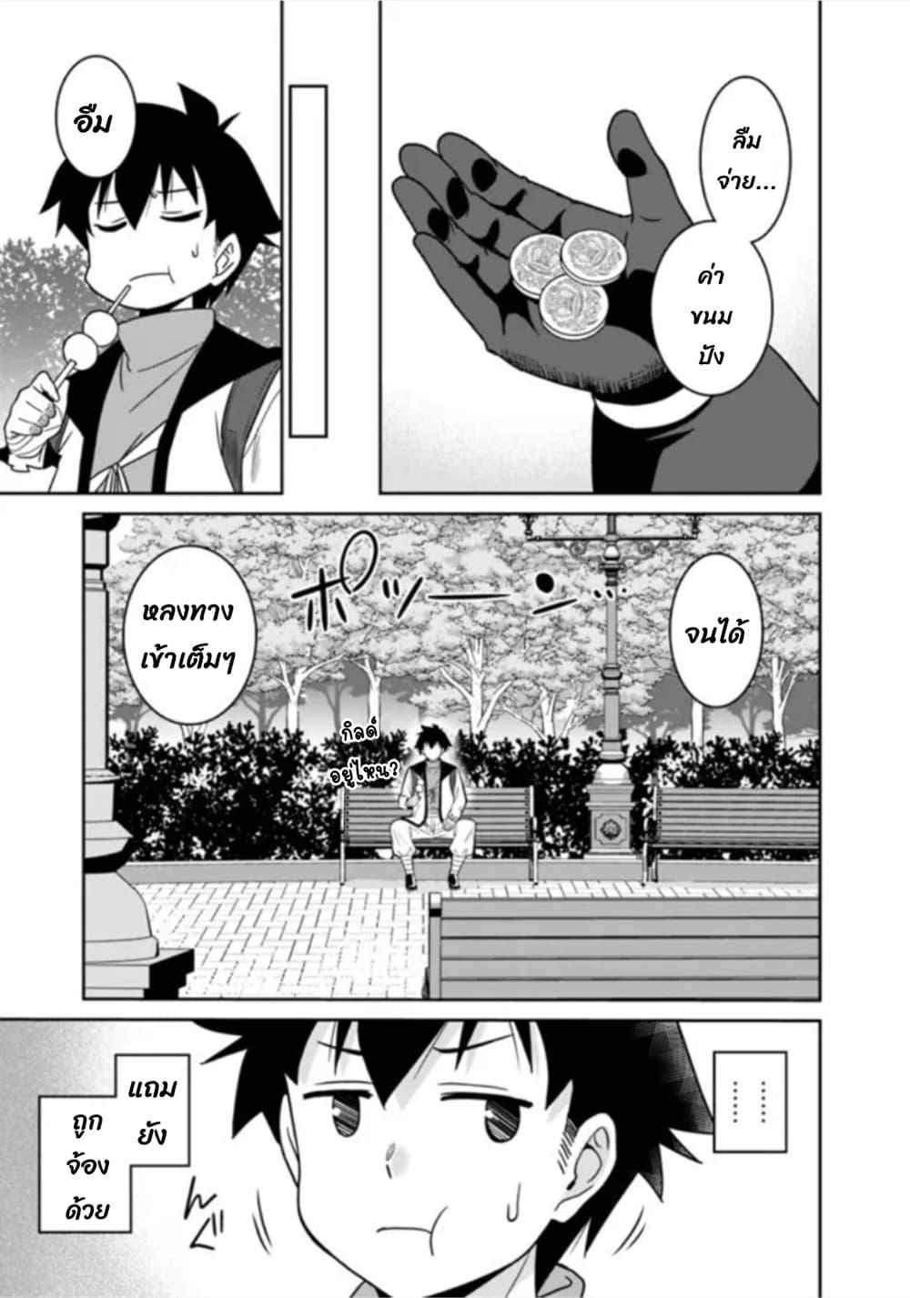 Manga-lc-com อ่านมังงะ อ่านการ์ตูน ออนไลน์ ฟรี Bishu gyakuten sekai no kurerikku ตอนที่ 1 2 3 4 5 6 7 8 9 10 11 12 13 14 ฟรี ไม่มีโฆษณา Manga-lc - อ่าน มังงะ อ่าน การ์ตูน ออนไลน์ อ่านมังงะ ฟรี