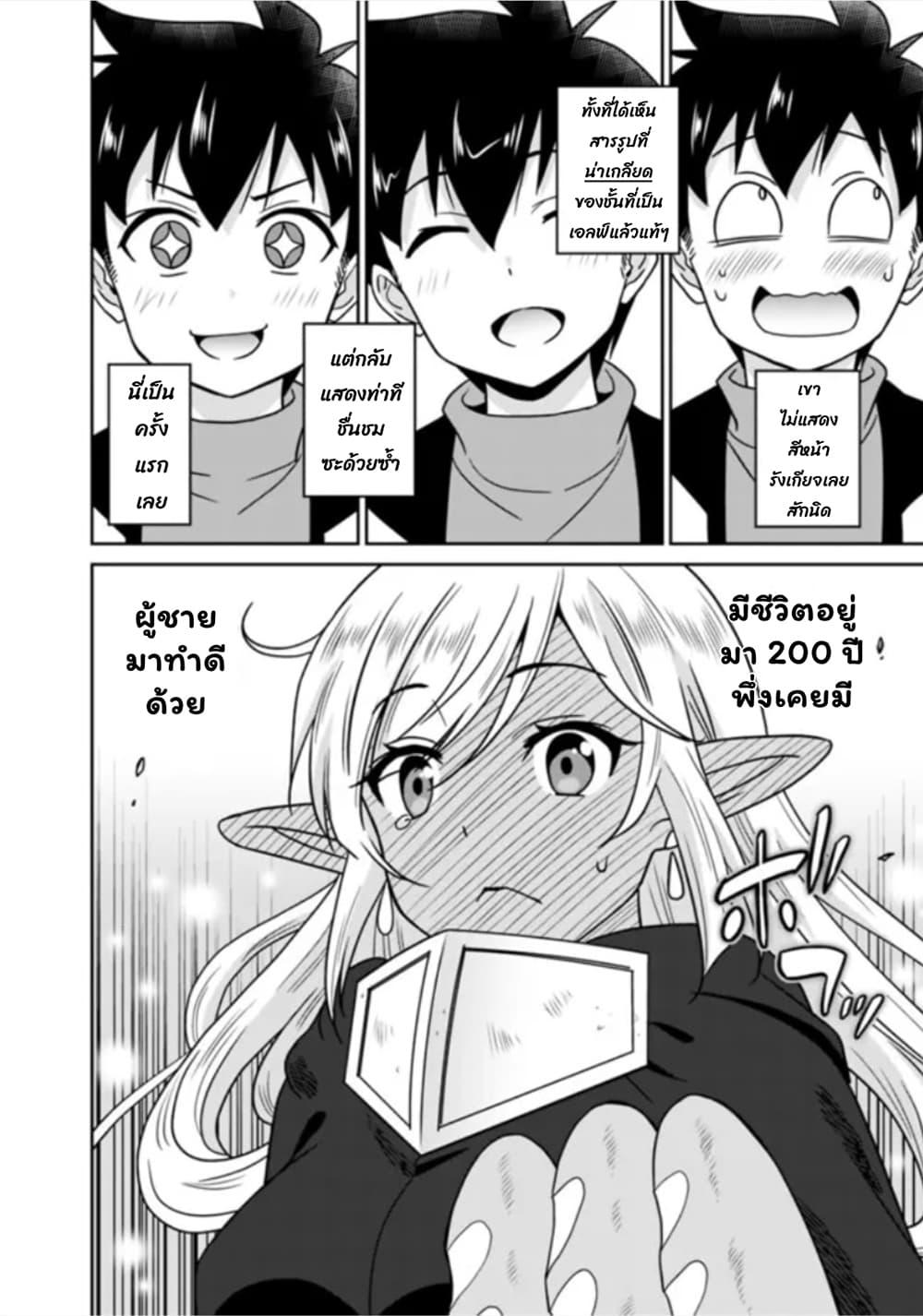 Manga-lc-com อ่านมังงะ อ่านการ์ตูน ออนไลน์ ฟรี Bishu gyakuten sekai no kurerikku ตอนที่ 1 2 3 4 5 6 7 8 9 10 11 12 13 14 ฟรี ไม่มีโฆษณา Manga-lc - อ่าน มังงะ อ่าน การ์ตูน ออนไลน์ อ่านมังงะ ฟรี