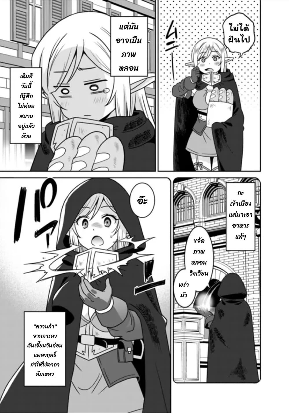 Manga-lc-com อ่านมังงะ อ่านการ์ตูน ออนไลน์ ฟรี Bishu gyakuten sekai no kurerikku ตอนที่ 1 2 3 4 5 6 7 8 9 10 11 12 13 14 ฟรี ไม่มีโฆษณา Manga-lc - อ่าน มังงะ อ่าน การ์ตูน ออนไลน์ อ่านมังงะ ฟรี