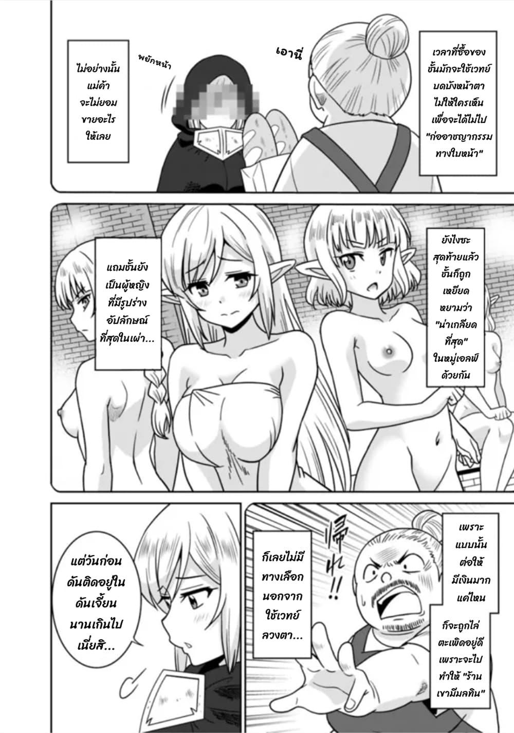 Manga-lc-com อ่านมังงะ อ่านการ์ตูน ออนไลน์ ฟรี Bishu gyakuten sekai no kurerikku ตอนที่ 1 2 3 4 5 6 7 8 9 10 11 12 13 14 ฟรี ไม่มีโฆษณา Manga-lc - อ่าน มังงะ อ่าน การ์ตูน ออนไลน์ อ่านมังงะ ฟรี