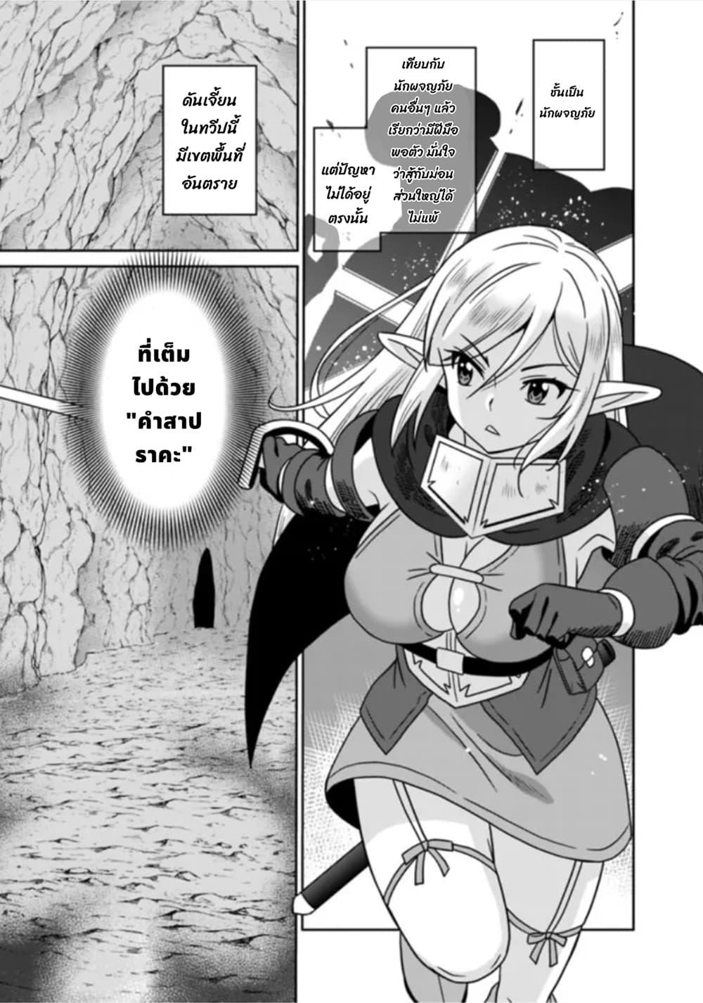 Manga-lc-com อ่านมังงะ อ่านการ์ตูน ออนไลน์ ฟรี Bishu gyakuten sekai no kurerikku ตอนที่ 1 2 3 4 5 6 7 8 9 10 11 12 13 14 ฟรี ไม่มีโฆษณา Manga-lc - อ่าน มังงะ อ่าน การ์ตูน ออนไลน์ อ่านมังงะ ฟรี