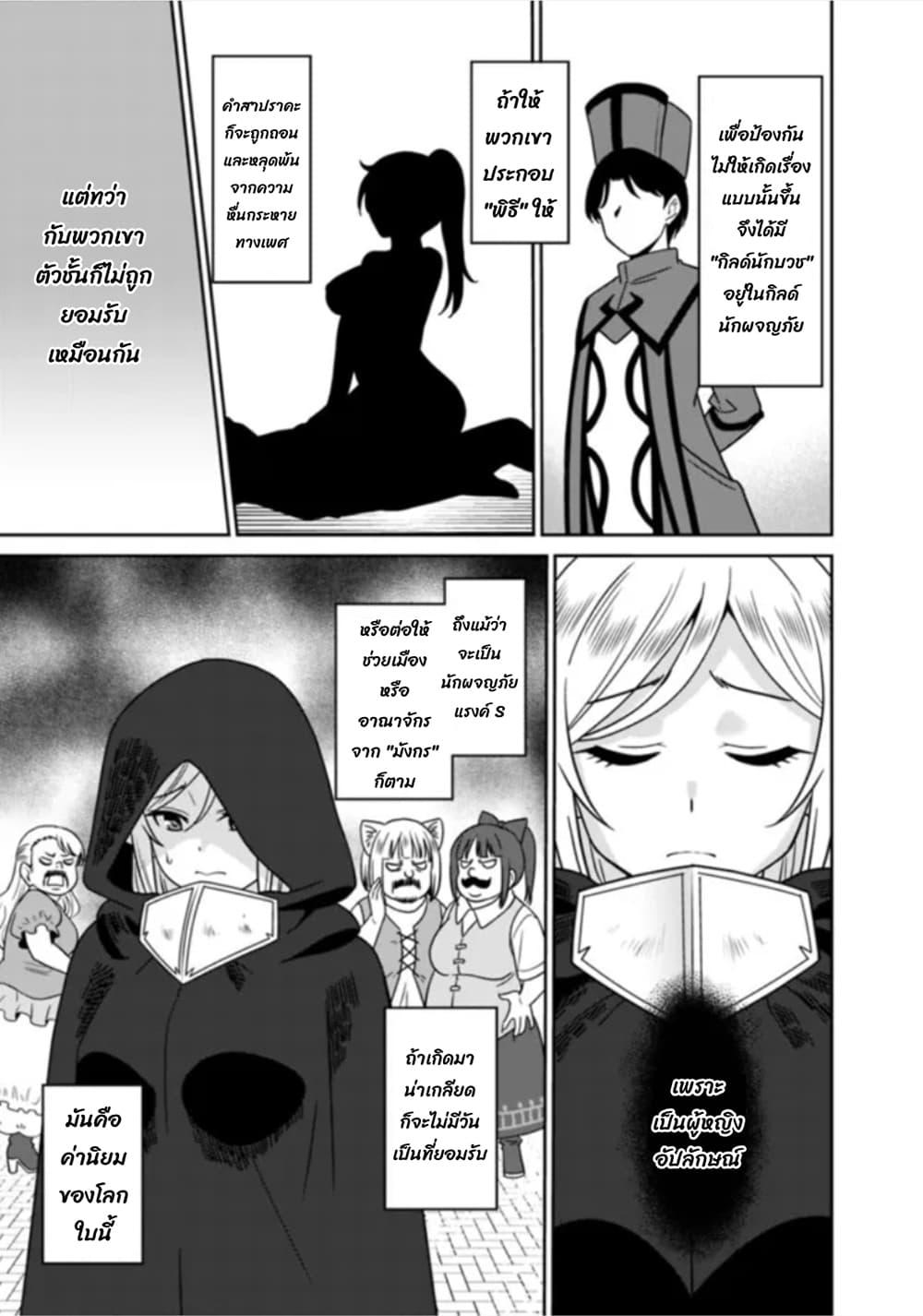 Manga-lc-com อ่านมังงะ อ่านการ์ตูน ออนไลน์ ฟรี Bishu gyakuten sekai no kurerikku ตอนที่ 1 2 3 4 5 6 7 8 9 10 11 12 13 14 ฟรี ไม่มีโฆษณา Manga-lc - อ่าน มังงะ อ่าน การ์ตูน ออนไลน์ อ่านมังงะ ฟรี