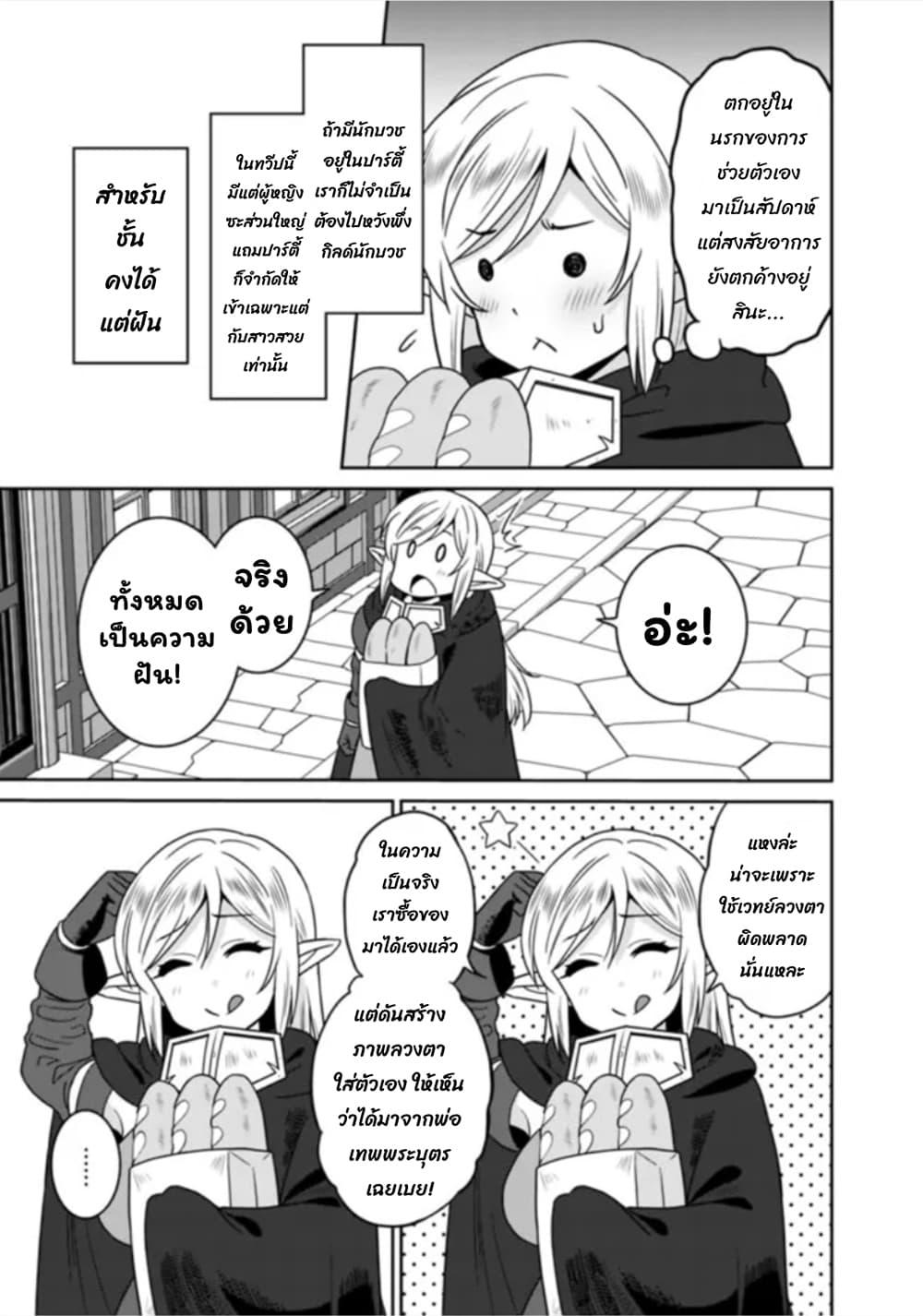 Manga-lc-com อ่านมังงะ อ่านการ์ตูน ออนไลน์ ฟรี Bishu gyakuten sekai no kurerikku ตอนที่ 1 2 3 4 5 6 7 8 9 10 11 12 13 14 ฟรี ไม่มีโฆษณา Manga-lc - อ่าน มังงะ อ่าน การ์ตูน ออนไลน์ อ่านมังงะ ฟรี