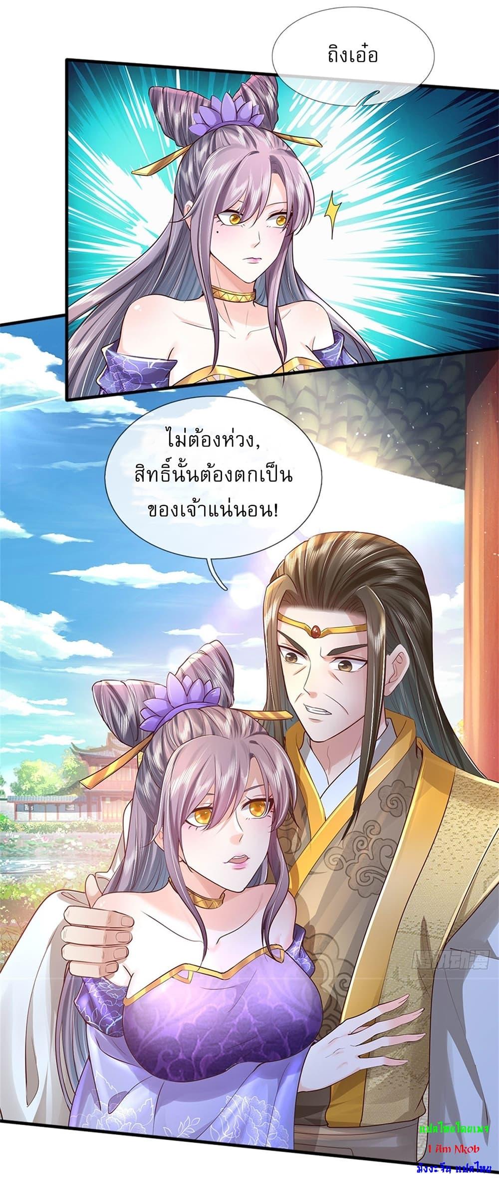 Manga-lc-com อ่านมังงะ อ่านการ์ตูน ออนไลน์ ฟรี I Can Change The Timeline of Everything ตอนที่ 1 2 3 4 5 6 7 8 9 10 11 12 13 14 ฟรี ไม่มีโฆษณา Manga-lc - อ่าน มังงะ อ่าน การ์ตูน ออนไลน์ อ่านมังงะ ฟรี