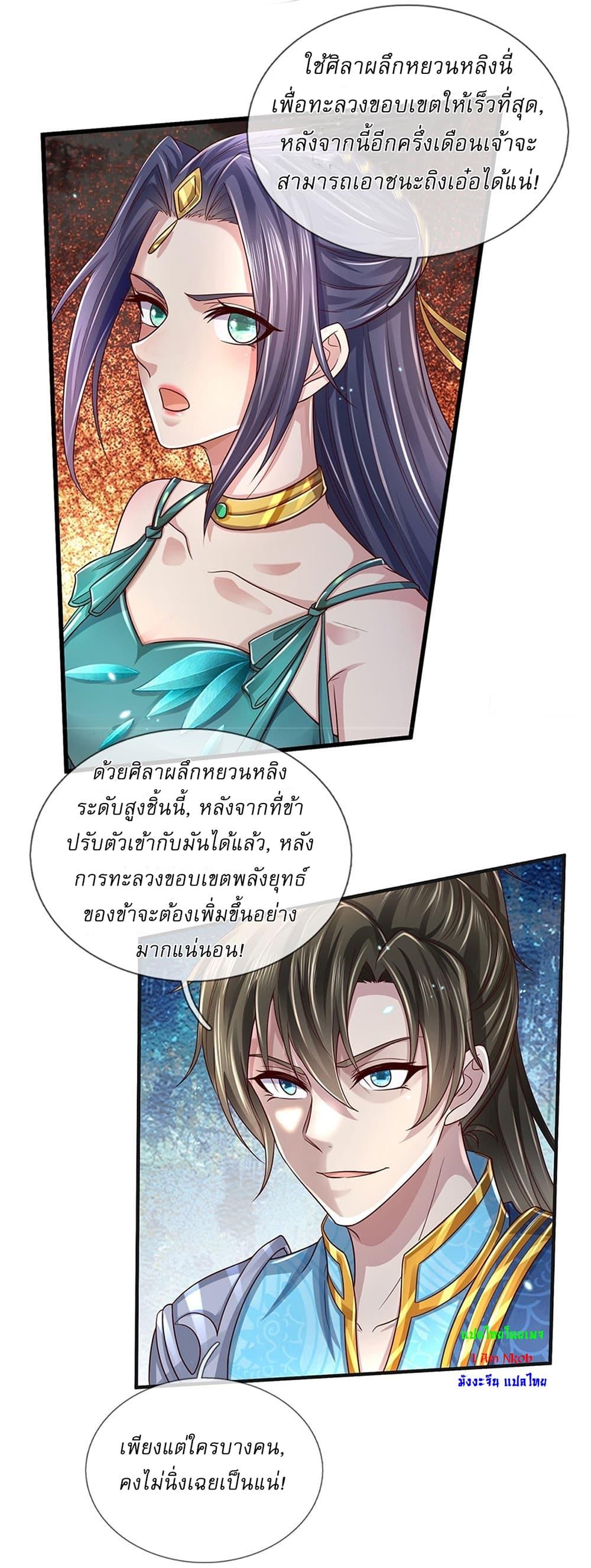 Manga-lc-com อ่านมังงะ อ่านการ์ตูน ออนไลน์ ฟรี I Can Change The Timeline of Everything ตอนที่ 1 2 3 4 5 6 7 8 9 10 11 12 13 14 ฟรี ไม่มีโฆษณา Manga-lc - อ่าน มังงะ อ่าน การ์ตูน ออนไลน์ อ่านมังงะ ฟรี