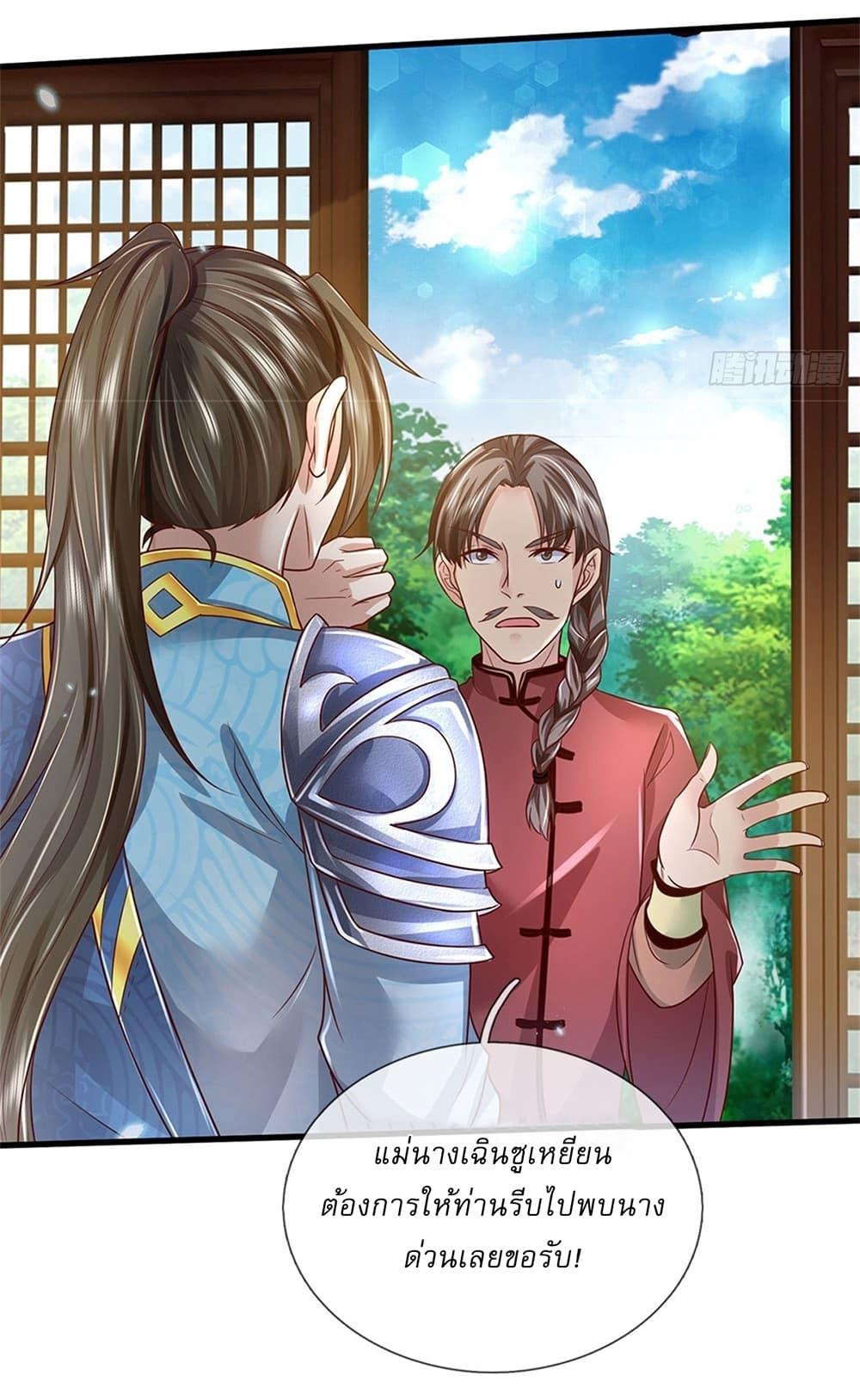 Manga-lc-com อ่านมังงะ อ่านการ์ตูน ออนไลน์ ฟรี I Can Change The Timeline of Everything ตอนที่ 1 2 3 4 5 6 7 8 9 10 11 12 13 14 ฟรี ไม่มีโฆษณา Manga-lc - อ่าน มังงะ อ่าน การ์ตูน ออนไลน์ อ่านมังงะ ฟรี