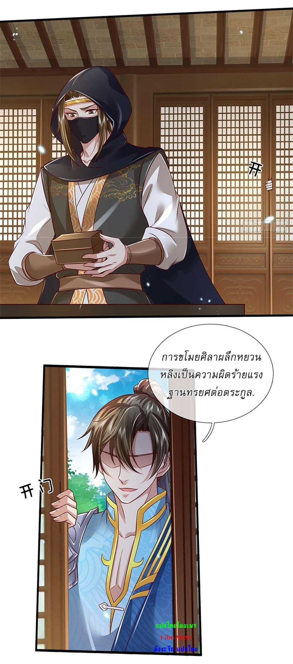 Manga-lc-com อ่านมังงะ อ่านการ์ตูน ออนไลน์ ฟรี I Can Change The Timeline of Everything ตอนที่ 1 2 3 4 5 6 7 8 9 10 11 12 13 14 ฟรี ไม่มีโฆษณา Manga-lc - อ่าน มังงะ อ่าน การ์ตูน ออนไลน์ อ่านมังงะ ฟรี