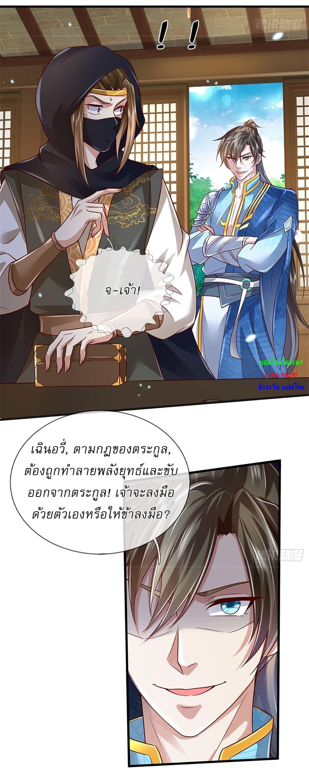 Manga-lc-com อ่านมังงะ อ่านการ์ตูน ออนไลน์ ฟรี I Can Change The Timeline of Everything ตอนที่ 1 2 3 4 5 6 7 8 9 10 11 12 13 14 ฟรี ไม่มีโฆษณา Manga-lc - อ่าน มังงะ อ่าน การ์ตูน ออนไลน์ อ่านมังงะ ฟรี