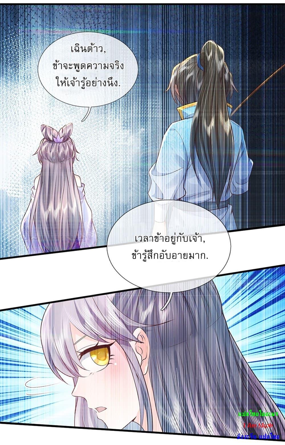 Manga-lc-com อ่านมังงะ อ่านการ์ตูน ออนไลน์ ฟรี I Can Change The Timeline of Everything ตอนที่ 1 2 3 4 5 6 7 8 9 10 11 12 13 14 ฟรี ไม่มีโฆษณา Manga-lc - อ่าน มังงะ อ่าน การ์ตูน ออนไลน์ อ่านมังงะ ฟรี