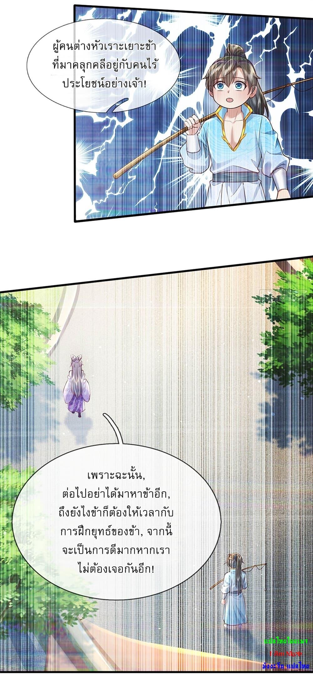 Manga-lc-com อ่านมังงะ อ่านการ์ตูน ออนไลน์ ฟรี I Can Change The Timeline of Everything ตอนที่ 1 2 3 4 5 6 7 8 9 10 11 12 13 14 ฟรี ไม่มีโฆษณา Manga-lc - อ่าน มังงะ อ่าน การ์ตูน ออนไลน์ อ่านมังงะ ฟรี