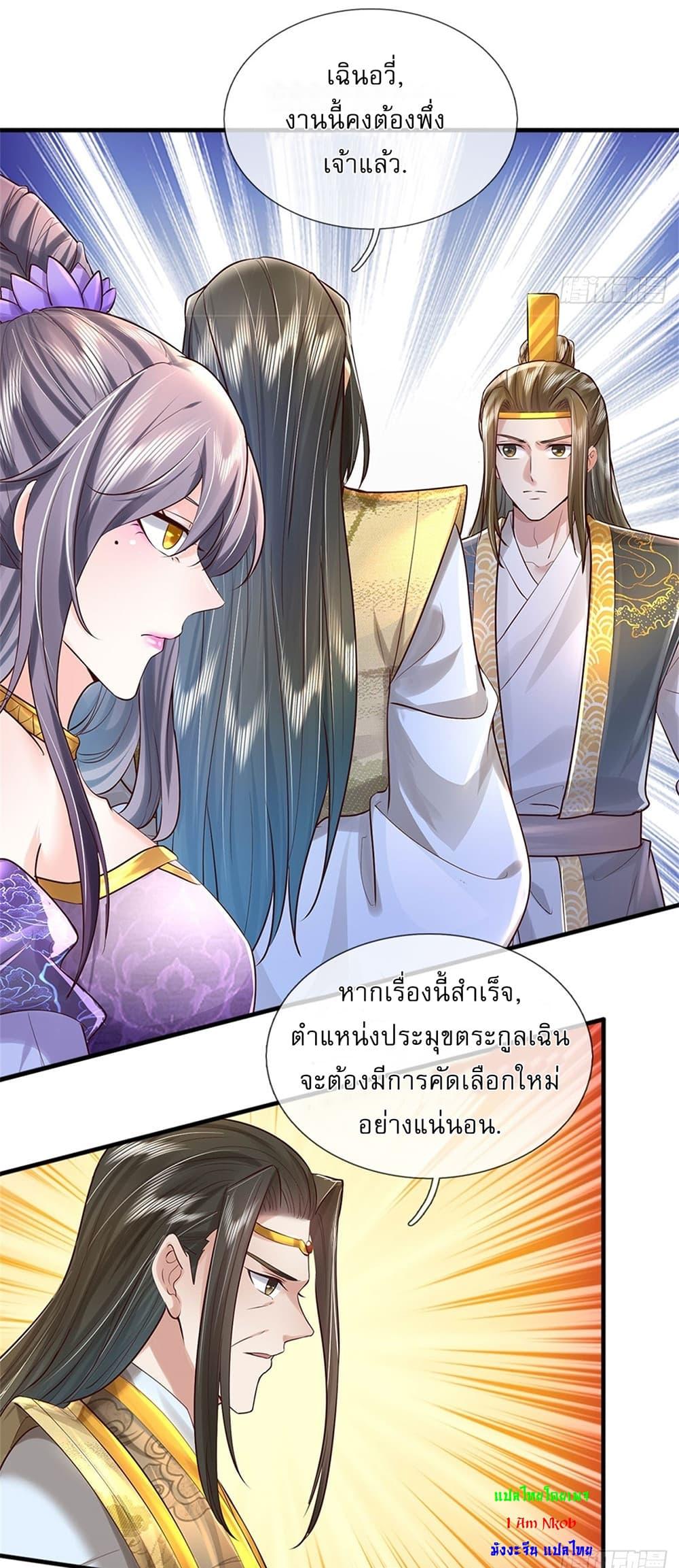 Manga-lc-com อ่านมังงะ อ่านการ์ตูน ออนไลน์ ฟรี I Can Change The Timeline of Everything ตอนที่ 1 2 3 4 5 6 7 8 9 10 11 12 13 14 ฟรี ไม่มีโฆษณา Manga-lc - อ่าน มังงะ อ่าน การ์ตูน ออนไลน์ อ่านมังงะ ฟรี