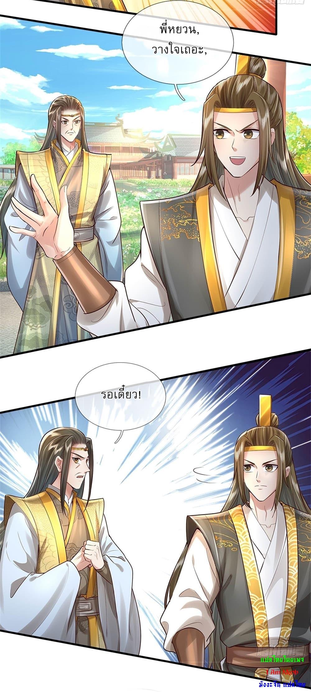 Manga-lc-com อ่านมังงะ อ่านการ์ตูน ออนไลน์ ฟรี I Can Change The Timeline of Everything ตอนที่ 1 2 3 4 5 6 7 8 9 10 11 12 13 14 ฟรี ไม่มีโฆษณา Manga-lc - อ่าน มังงะ อ่าน การ์ตูน ออนไลน์ อ่านมังงะ ฟรี
