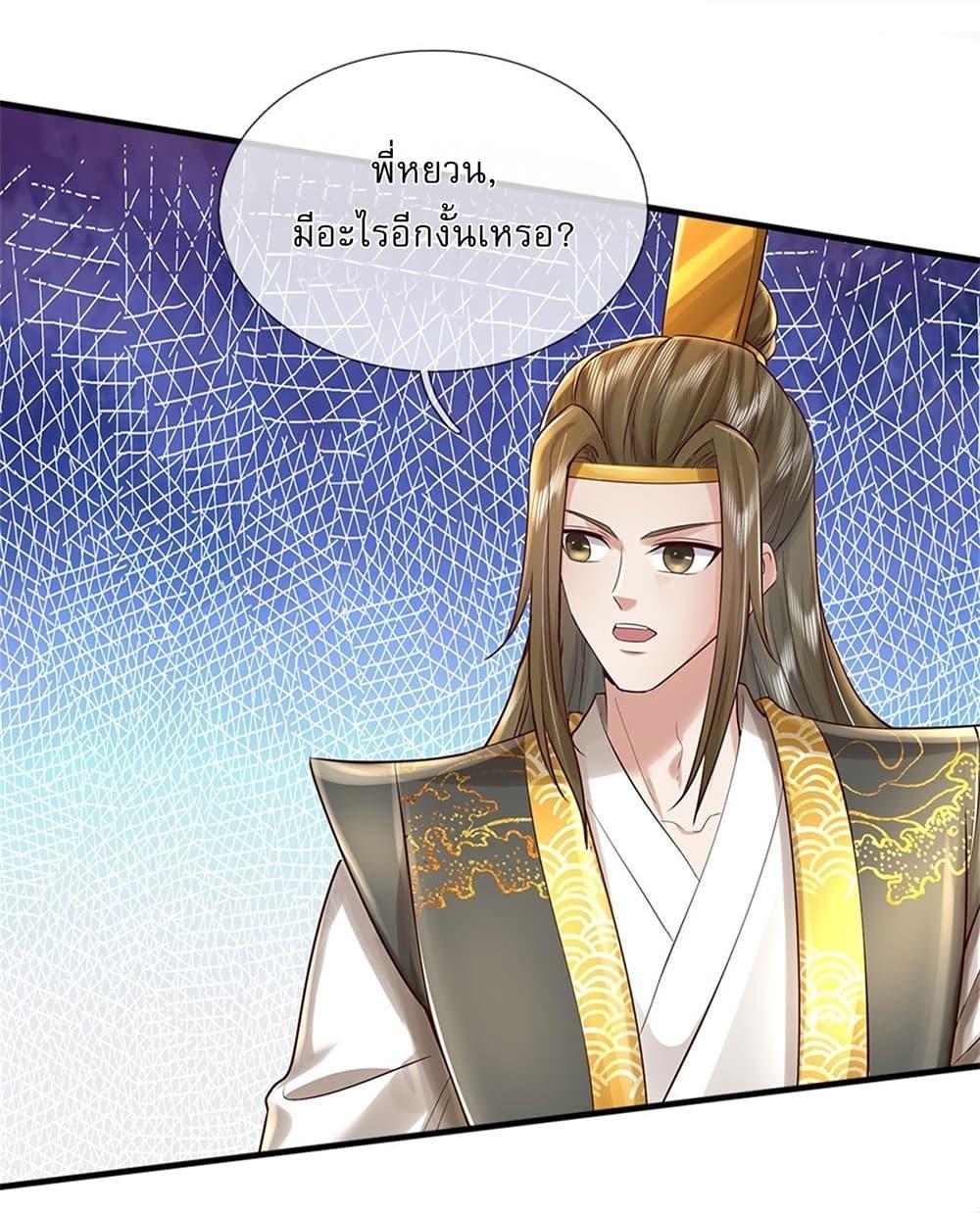 Manga-lc-com อ่านมังงะ อ่านการ์ตูน ออนไลน์ ฟรี I Can Change The Timeline of Everything ตอนที่ 1 2 3 4 5 6 7 8 9 10 11 12 13 14 ฟรี ไม่มีโฆษณา Manga-lc - อ่าน มังงะ อ่าน การ์ตูน ออนไลน์ อ่านมังงะ ฟรี