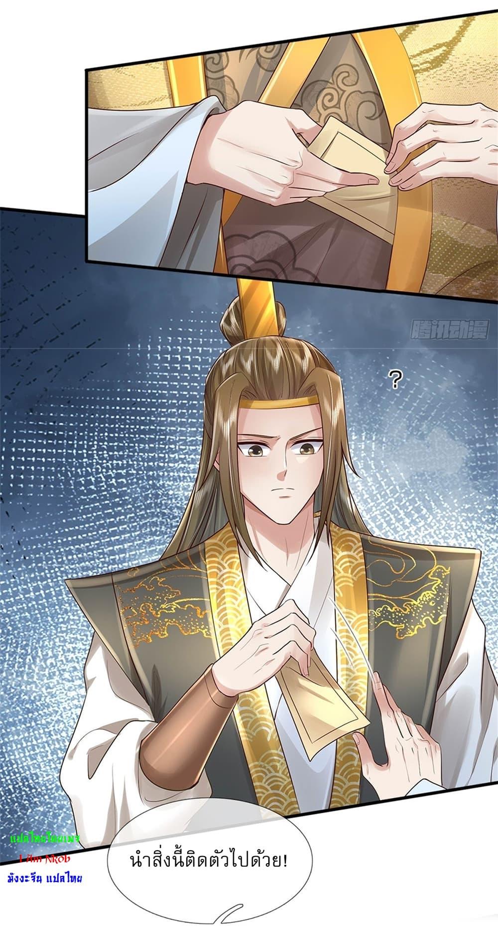 Manga-lc-com อ่านมังงะ อ่านการ์ตูน ออนไลน์ ฟรี I Can Change The Timeline of Everything ตอนที่ 1 2 3 4 5 6 7 8 9 10 11 12 13 14 ฟรี ไม่มีโฆษณา Manga-lc - อ่าน มังงะ อ่าน การ์ตูน ออนไลน์ อ่านมังงะ ฟรี