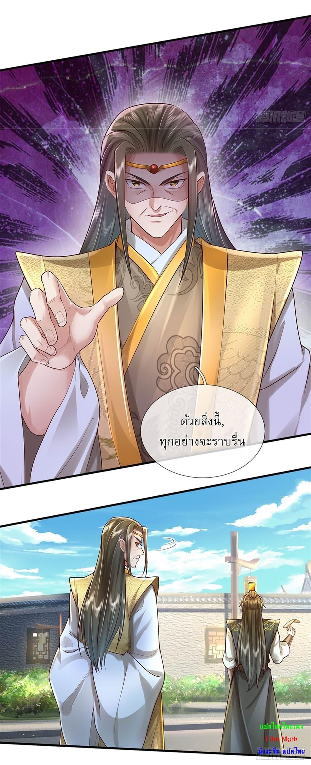 Manga-lc-com อ่านมังงะ อ่านการ์ตูน ออนไลน์ ฟรี I Can Change The Timeline of Everything ตอนที่ 1 2 3 4 5 6 7 8 9 10 11 12 13 14 ฟรี ไม่มีโฆษณา Manga-lc - อ่าน มังงะ อ่าน การ์ตูน ออนไลน์ อ่านมังงะ ฟรี