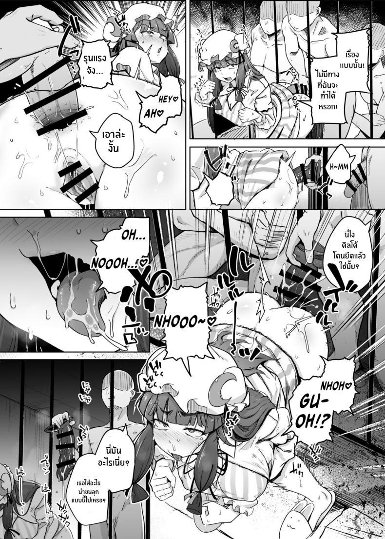 Doujin-Lc- อ่าน โดจิน มังฮวา เกาหลี ญี่ปุ่น จีน แปลไทย รูสุดลามกของสาวห้องสมุดสุดยิ่งใหญ่[Jikahatsudensho (flanvia)] Ana to Muttsuri Dosukebe Daitoshokan 5 The Hole and the Closet Perverted Unmoving Great Library 5 (Touhou Project) ตอนที่ 1 2 3 4 5 6 7 8 9 10 11 12 13 14 ฟรี ไม่มีโฆษณา อ่าน โดจิน Manhwa เกาหลี ญี่ปุ่น จีน เรามีครบ คัดมาให้เน้นๆ โดจิน 18+ รับประกันความฟินโดย  Doujin Lc