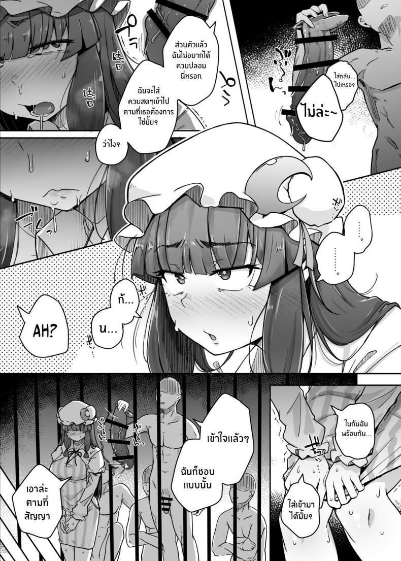 Doujin-Lc- อ่าน โดจิน มังฮวา เกาหลี ญี่ปุ่น จีน แปลไทย รูสุดลามกของสาวห้องสมุดสุดยิ่งใหญ่[Jikahatsudensho (flanvia)] Ana to Muttsuri Dosukebe Daitoshokan 5 The Hole and the Closet Perverted Unmoving Great Library 5 (Touhou Project) ตอนที่ 1 2 3 4 5 6 7 8 9 10 11 12 13 14 ฟรี ไม่มีโฆษณา อ่าน โดจิน Manhwa เกาหลี ญี่ปุ่น จีน เรามีครบ คัดมาให้เน้นๆ โดจิน 18+ รับประกันความฟินโดย  Doujin Lc