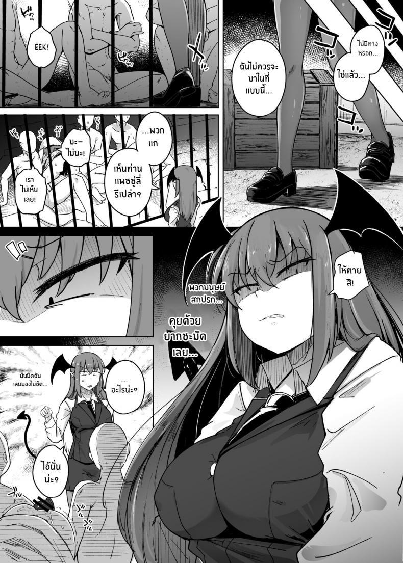 Doujin-Lc- อ่าน โดจิน มังฮวา เกาหลี ญี่ปุ่น จีน แปลไทย รูสุดลามกของสาวห้องสมุดสุดยิ่งใหญ่[Jikahatsudensho (flanvia)] Ana to Muttsuri Dosukebe Daitoshokan 5 The Hole and the Closet Perverted Unmoving Great Library 5 (Touhou Project) ตอนที่ 1 2 3 4 5 6 7 8 9 10 11 12 13 14 ฟรี ไม่มีโฆษณา อ่าน โดจิน Manhwa เกาหลี ญี่ปุ่น จีน เรามีครบ คัดมาให้เน้นๆ โดจิน 18+ รับประกันความฟินโดย  Doujin Lc