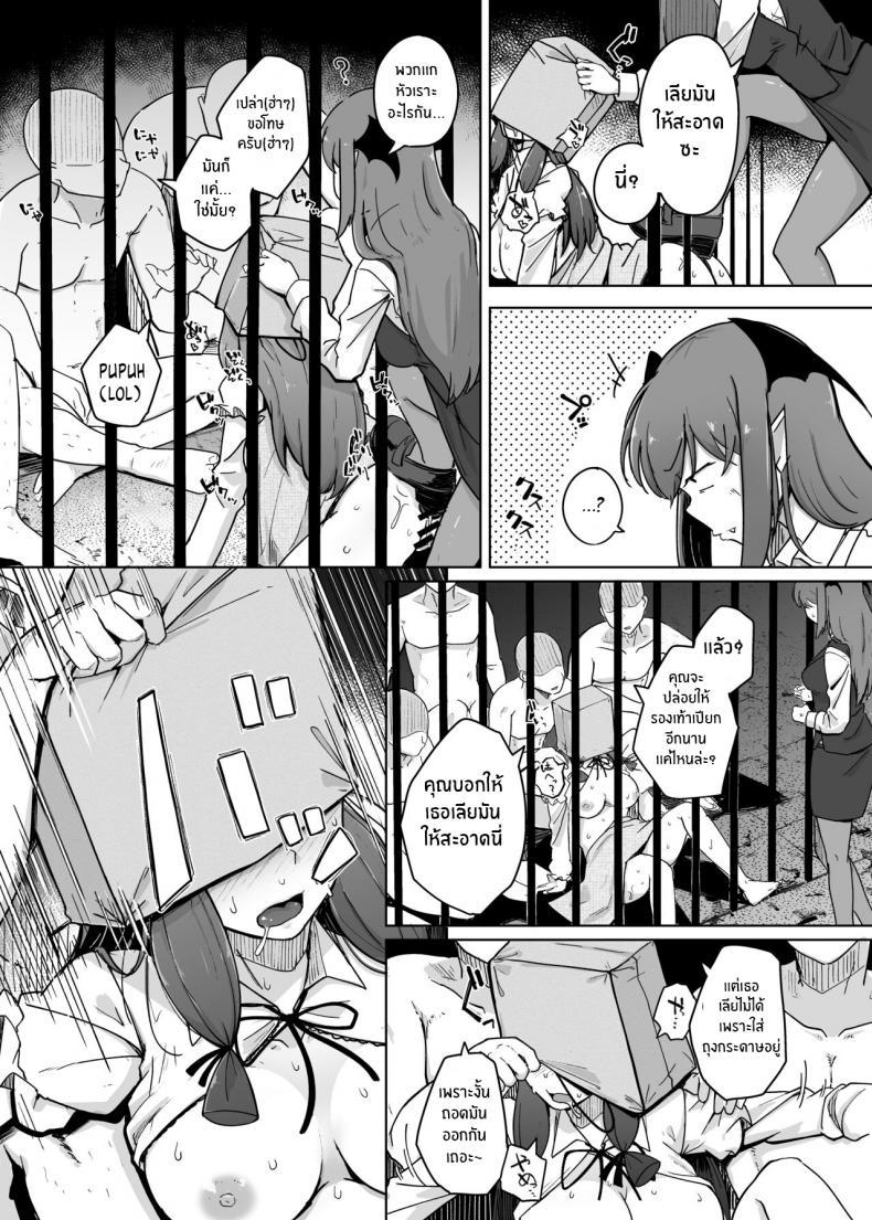Doujin-Lc- อ่าน โดจิน มังฮวา เกาหลี ญี่ปุ่น จีน แปลไทย รูสุดลามกของสาวห้องสมุดสุดยิ่งใหญ่[Jikahatsudensho (flanvia)] Ana to Muttsuri Dosukebe Daitoshokan 5 The Hole and the Closet Perverted Unmoving Great Library 5 (Touhou Project) ตอนที่ 1 2 3 4 5 6 7 8 9 10 11 12 13 14 ฟรี ไม่มีโฆษณา อ่าน โดจิน Manhwa เกาหลี ญี่ปุ่น จีน เรามีครบ คัดมาให้เน้นๆ โดจิน 18+ รับประกันความฟินโดย  Doujin Lc
