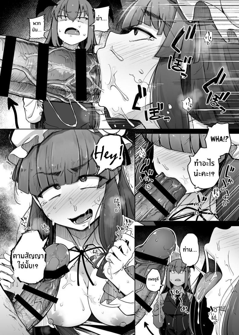 Doujin-Lc- อ่าน โดจิน มังฮวา เกาหลี ญี่ปุ่น จีน แปลไทย รูสุดลามกของสาวห้องสมุดสุดยิ่งใหญ่[Jikahatsudensho (flanvia)] Ana to Muttsuri Dosukebe Daitoshokan 5 The Hole and the Closet Perverted Unmoving Great Library 5 (Touhou Project) ตอนที่ 1 2 3 4 5 6 7 8 9 10 11 12 13 14 ฟรี ไม่มีโฆษณา อ่าน โดจิน Manhwa เกาหลี ญี่ปุ่น จีน เรามีครบ คัดมาให้เน้นๆ โดจิน 18+ รับประกันความฟินโดย  Doujin Lc