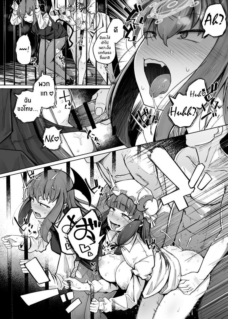 Doujin-Lc- อ่าน โดจิน มังฮวา เกาหลี ญี่ปุ่น จีน แปลไทย รูสุดลามกของสาวห้องสมุดสุดยิ่งใหญ่[Jikahatsudensho (flanvia)] Ana to Muttsuri Dosukebe Daitoshokan 5 The Hole and the Closet Perverted Unmoving Great Library 5 (Touhou Project) ตอนที่ 1 2 3 4 5 6 7 8 9 10 11 12 13 14 ฟรี ไม่มีโฆษณา อ่าน โดจิน Manhwa เกาหลี ญี่ปุ่น จีน เรามีครบ คัดมาให้เน้นๆ โดจิน 18+ รับประกันความฟินโดย  Doujin Lc