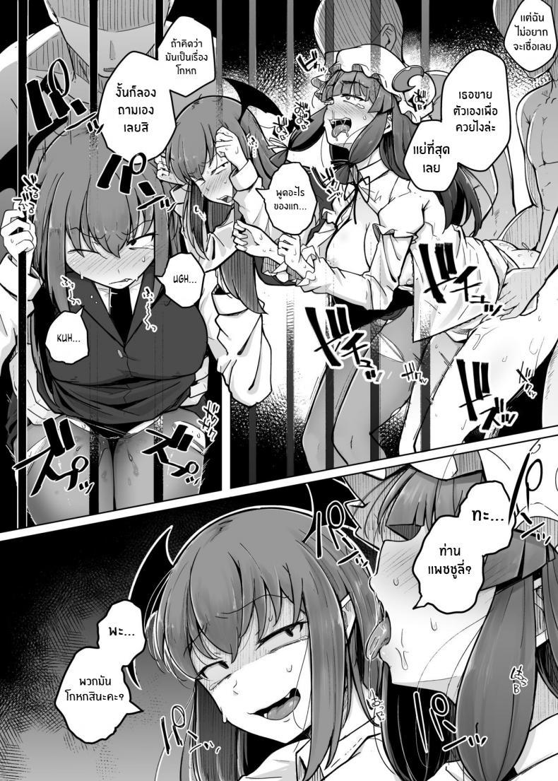 Doujin-Lc- อ่าน โดจิน มังฮวา เกาหลี ญี่ปุ่น จีน แปลไทย รูสุดลามกของสาวห้องสมุดสุดยิ่งใหญ่[Jikahatsudensho (flanvia)] Ana to Muttsuri Dosukebe Daitoshokan 5 The Hole and the Closet Perverted Unmoving Great Library 5 (Touhou Project) ตอนที่ 1 2 3 4 5 6 7 8 9 10 11 12 13 14 ฟรี ไม่มีโฆษณา อ่าน โดจิน Manhwa เกาหลี ญี่ปุ่น จีน เรามีครบ คัดมาให้เน้นๆ โดจิน 18+ รับประกันความฟินโดย  Doujin Lc