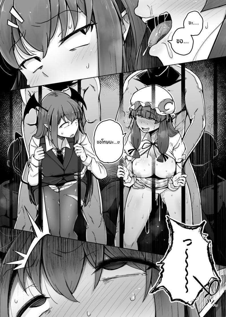 Doujin-Lc- อ่าน โดจิน มังฮวา เกาหลี ญี่ปุ่น จีน แปลไทย รูสุดลามกของสาวห้องสมุดสุดยิ่งใหญ่[Jikahatsudensho (flanvia)] Ana to Muttsuri Dosukebe Daitoshokan 5 The Hole and the Closet Perverted Unmoving Great Library 5 (Touhou Project) ตอนที่ 1 2 3 4 5 6 7 8 9 10 11 12 13 14 ฟรี ไม่มีโฆษณา อ่าน โดจิน Manhwa เกาหลี ญี่ปุ่น จีน เรามีครบ คัดมาให้เน้นๆ โดจิน 18+ รับประกันความฟินโดย  Doujin Lc