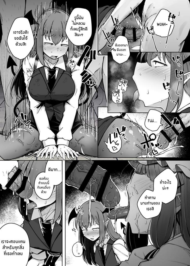 Doujin-Lc- อ่าน โดจิน มังฮวา เกาหลี ญี่ปุ่น จีน แปลไทย รูสุดลามกของสาวห้องสมุดสุดยิ่งใหญ่[Jikahatsudensho (flanvia)] Ana to Muttsuri Dosukebe Daitoshokan 5 The Hole and the Closet Perverted Unmoving Great Library 5 (Touhou Project) ตอนที่ 1 2 3 4 5 6 7 8 9 10 11 12 13 14 ฟรี ไม่มีโฆษณา อ่าน โดจิน Manhwa เกาหลี ญี่ปุ่น จีน เรามีครบ คัดมาให้เน้นๆ โดจิน 18+ รับประกันความฟินโดย  Doujin Lc