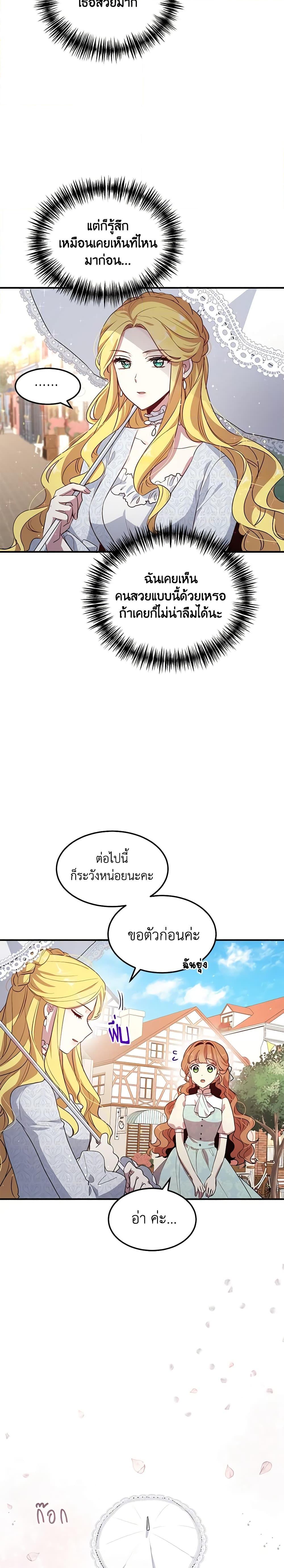 Manga-lc-com อ่านมังงะ อ่านการ์ตูน ออนไลน์ ฟรี What’s Wrong With You, Duke ตอนที่ 1 2 3 4 5 6 7 8 9 10 11 12 13 14 ฟรี ไม่มีโฆษณา Manga-lc - อ่าน มังงะ อ่าน การ์ตูน ออนไลน์ อ่านมังงะ ฟรี