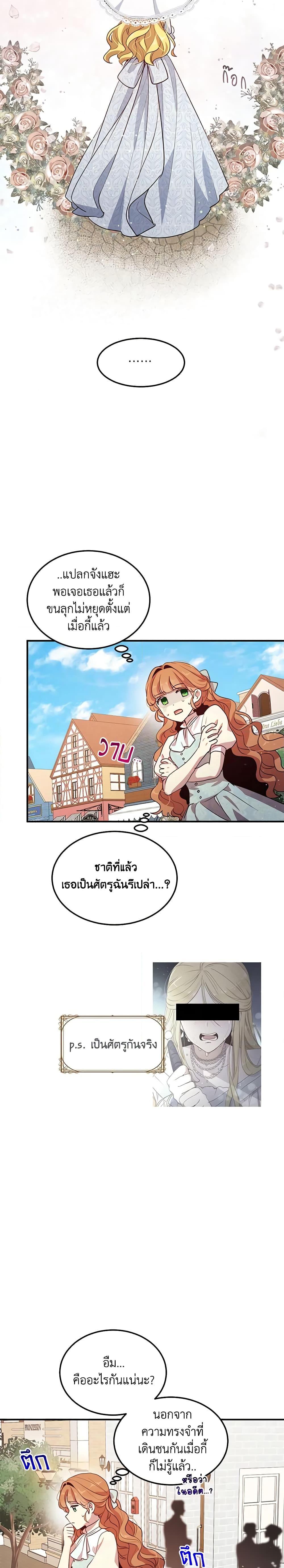 Manga-lc-com อ่านมังงะ อ่านการ์ตูน ออนไลน์ ฟรี What’s Wrong With You, Duke ตอนที่ 1 2 3 4 5 6 7 8 9 10 11 12 13 14 ฟรี ไม่มีโฆษณา Manga-lc - อ่าน มังงะ อ่าน การ์ตูน ออนไลน์ อ่านมังงะ ฟรี