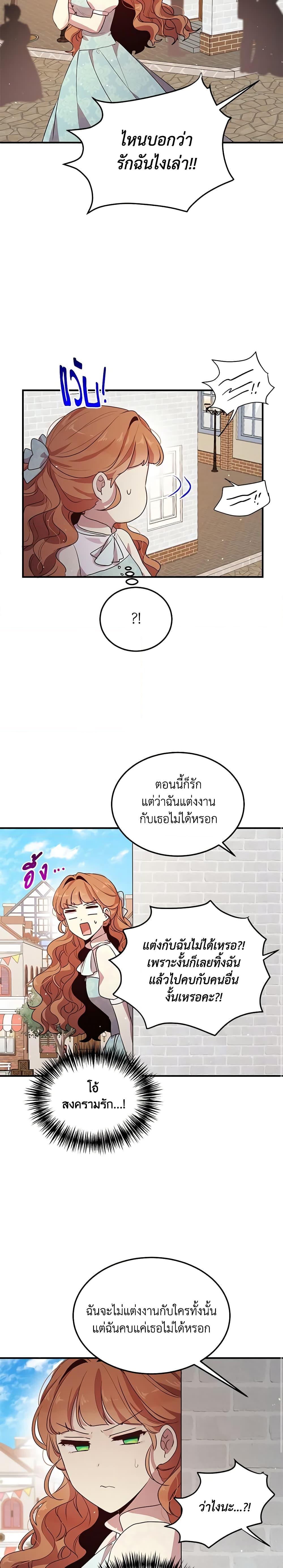 Manga-lc-com อ่านมังงะ อ่านการ์ตูน ออนไลน์ ฟรี What’s Wrong With You, Duke ตอนที่ 1 2 3 4 5 6 7 8 9 10 11 12 13 14 ฟรี ไม่มีโฆษณา Manga-lc - อ่าน มังงะ อ่าน การ์ตูน ออนไลน์ อ่านมังงะ ฟรี