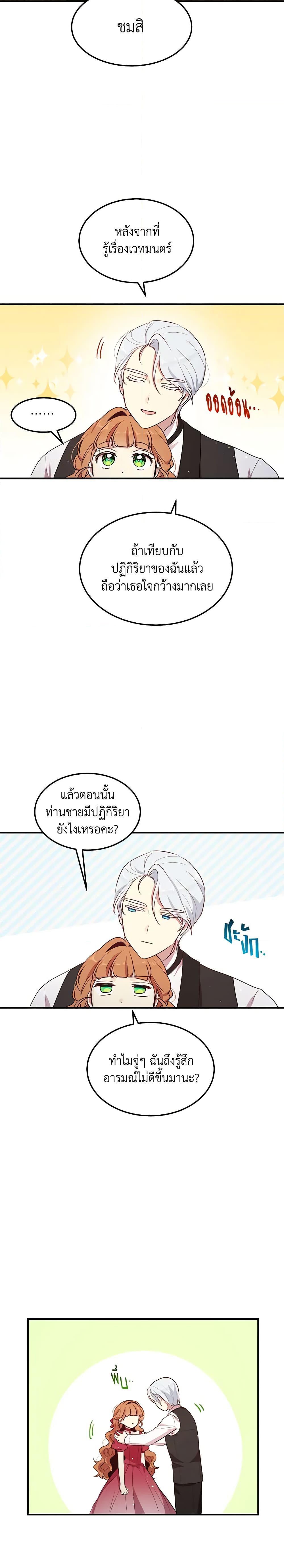 Manga-lc-com อ่านมังงะ อ่านการ์ตูน ออนไลน์ ฟรี What’s Wrong With You, Duke ตอนที่ 1 2 3 4 5 6 7 8 9 10 11 12 13 14 ฟรี ไม่มีโฆษณา Manga-lc - อ่าน มังงะ อ่าน การ์ตูน ออนไลน์ อ่านมังงะ ฟรี