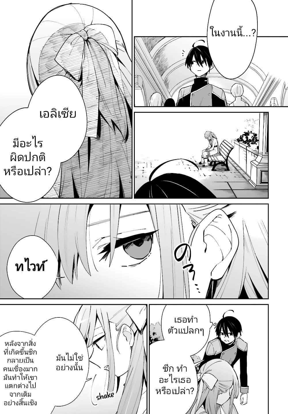 Manga-lc-com อ่านมังงะ อ่านการ์ตูน ออนไลน์ ฟรี Kage no Eiyuu no Nichijou-tan ตอนที่ 1 2 3 4 5 6 7 8 9 10 11 12 13 14 ฟรี ไม่มีโฆษณา Manga-lc - อ่าน มังงะ อ่าน การ์ตูน ออนไลน์ อ่านมังงะ ฟรี