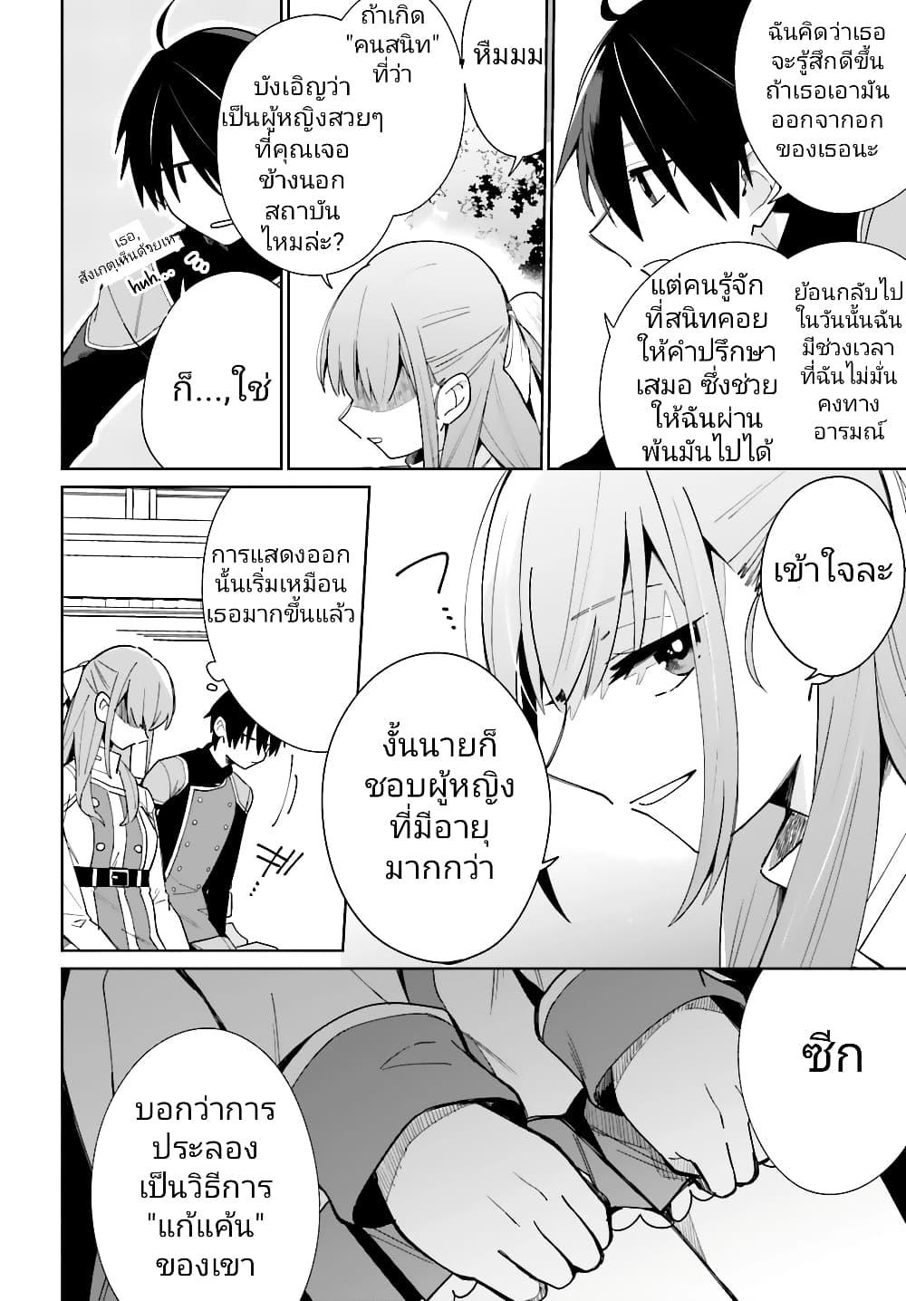 Manga-lc-com อ่านมังงะ อ่านการ์ตูน ออนไลน์ ฟรี Kage no Eiyuu no Nichijou-tan ตอนที่ 1 2 3 4 5 6 7 8 9 10 11 12 13 14 ฟรี ไม่มีโฆษณา Manga-lc - อ่าน มังงะ อ่าน การ์ตูน ออนไลน์ อ่านมังงะ ฟรี
