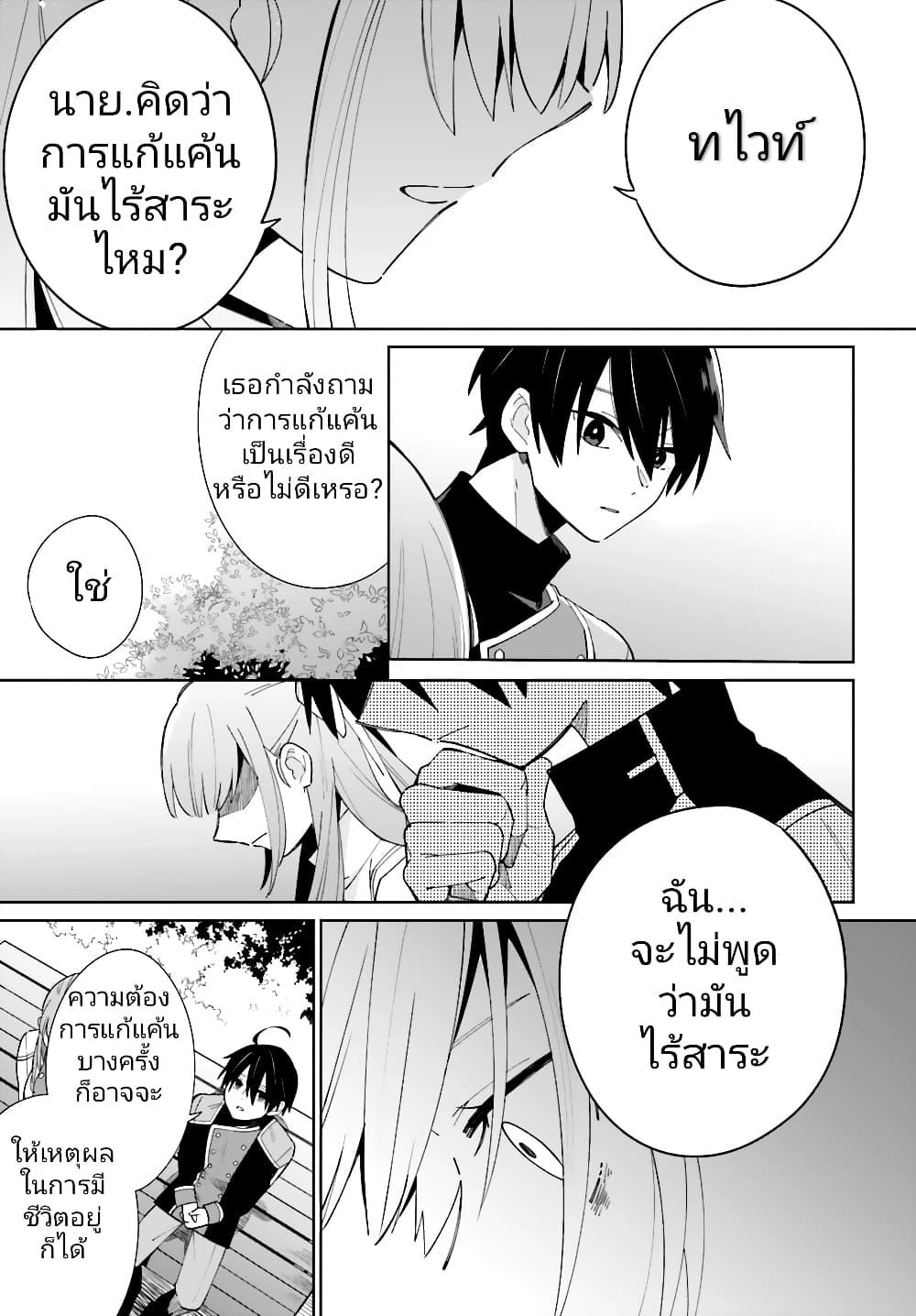 Manga-lc-com อ่านมังงะ อ่านการ์ตูน ออนไลน์ ฟรี Kage no Eiyuu no Nichijou-tan ตอนที่ 1 2 3 4 5 6 7 8 9 10 11 12 13 14 ฟรี ไม่มีโฆษณา Manga-lc - อ่าน มังงะ อ่าน การ์ตูน ออนไลน์ อ่านมังงะ ฟรี