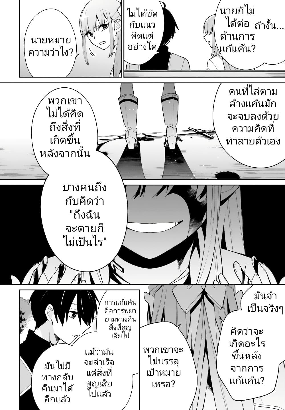 Manga-lc-com อ่านมังงะ อ่านการ์ตูน ออนไลน์ ฟรี Kage no Eiyuu no Nichijou-tan ตอนที่ 1 2 3 4 5 6 7 8 9 10 11 12 13 14 ฟรี ไม่มีโฆษณา Manga-lc - อ่าน มังงะ อ่าน การ์ตูน ออนไลน์ อ่านมังงะ ฟรี