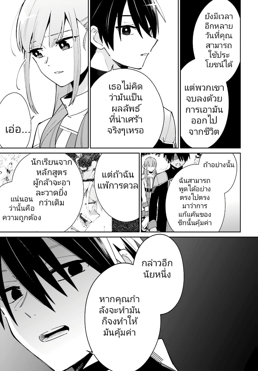 Manga-lc-com อ่านมังงะ อ่านการ์ตูน ออนไลน์ ฟรี Kage no Eiyuu no Nichijou-tan ตอนที่ 1 2 3 4 5 6 7 8 9 10 11 12 13 14 ฟรี ไม่มีโฆษณา Manga-lc - อ่าน มังงะ อ่าน การ์ตูน ออนไลน์ อ่านมังงะ ฟรี