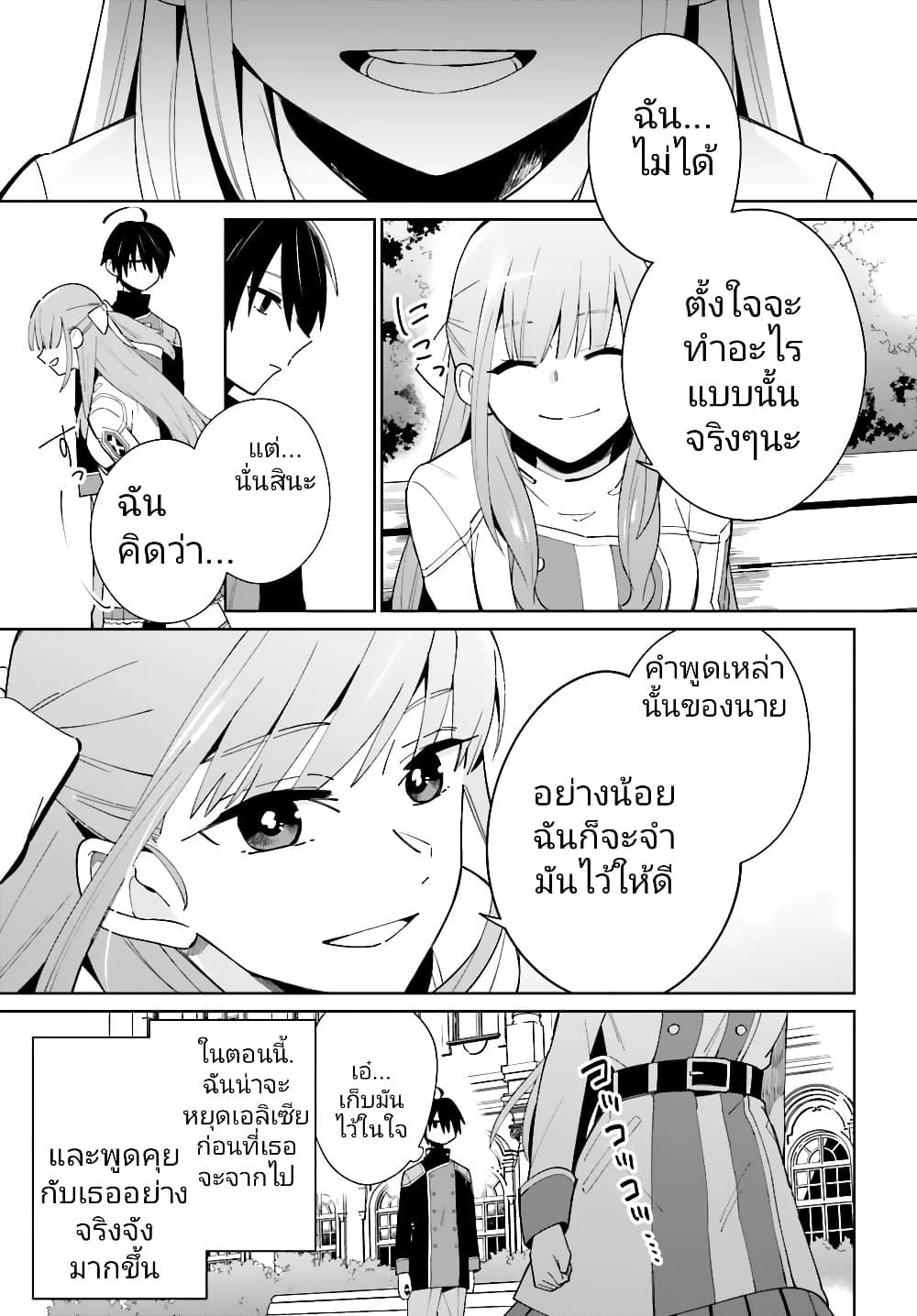 Manga-lc-com อ่านมังงะ อ่านการ์ตูน ออนไลน์ ฟรี Kage no Eiyuu no Nichijou-tan ตอนที่ 1 2 3 4 5 6 7 8 9 10 11 12 13 14 ฟรี ไม่มีโฆษณา Manga-lc - อ่าน มังงะ อ่าน การ์ตูน ออนไลน์ อ่านมังงะ ฟรี