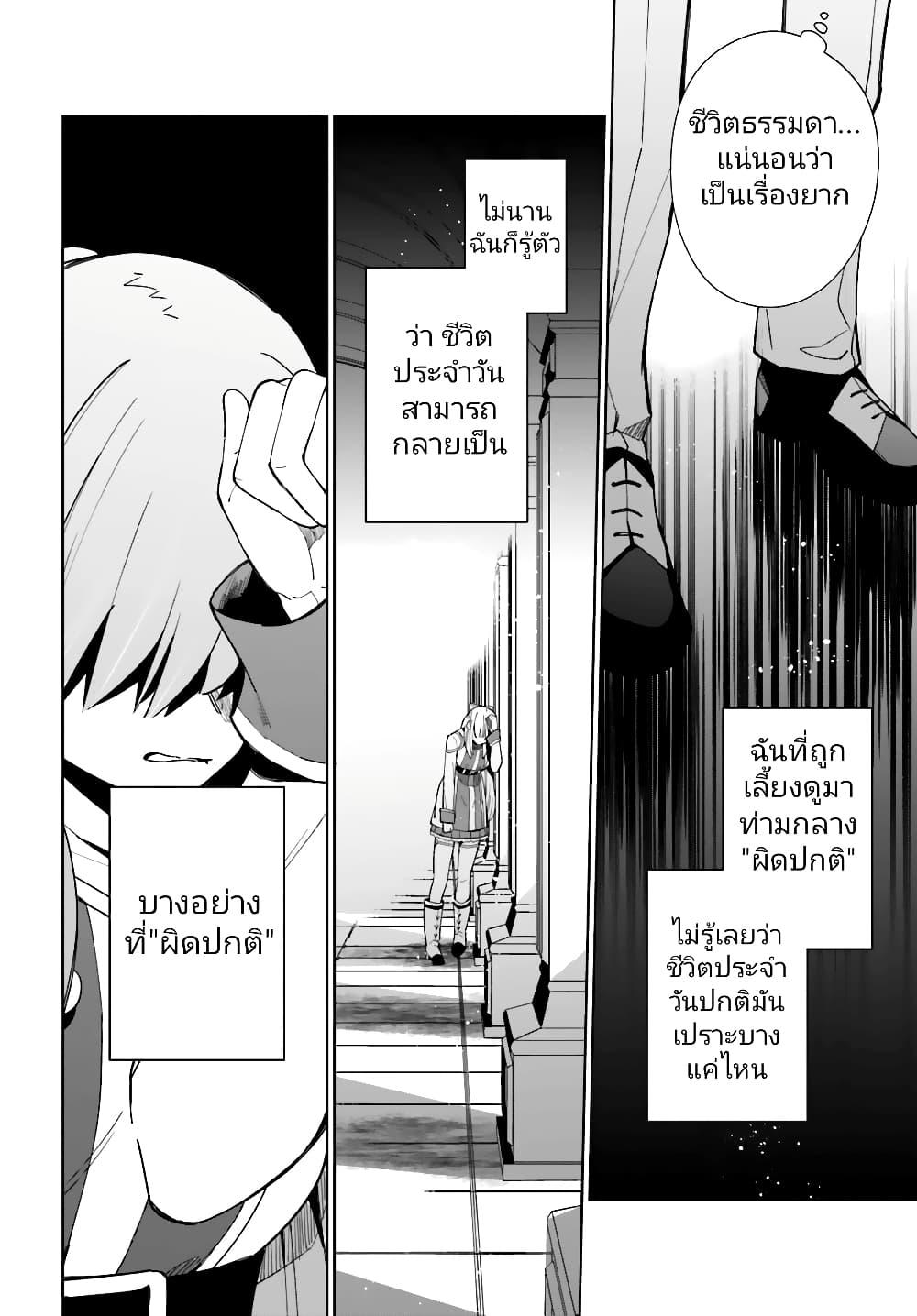 Manga-lc-com อ่านมังงะ อ่านการ์ตูน ออนไลน์ ฟรี Kage no Eiyuu no Nichijou-tan ตอนที่ 1 2 3 4 5 6 7 8 9 10 11 12 13 14 ฟรี ไม่มีโฆษณา Manga-lc - อ่าน มังงะ อ่าน การ์ตูน ออนไลน์ อ่านมังงะ ฟรี