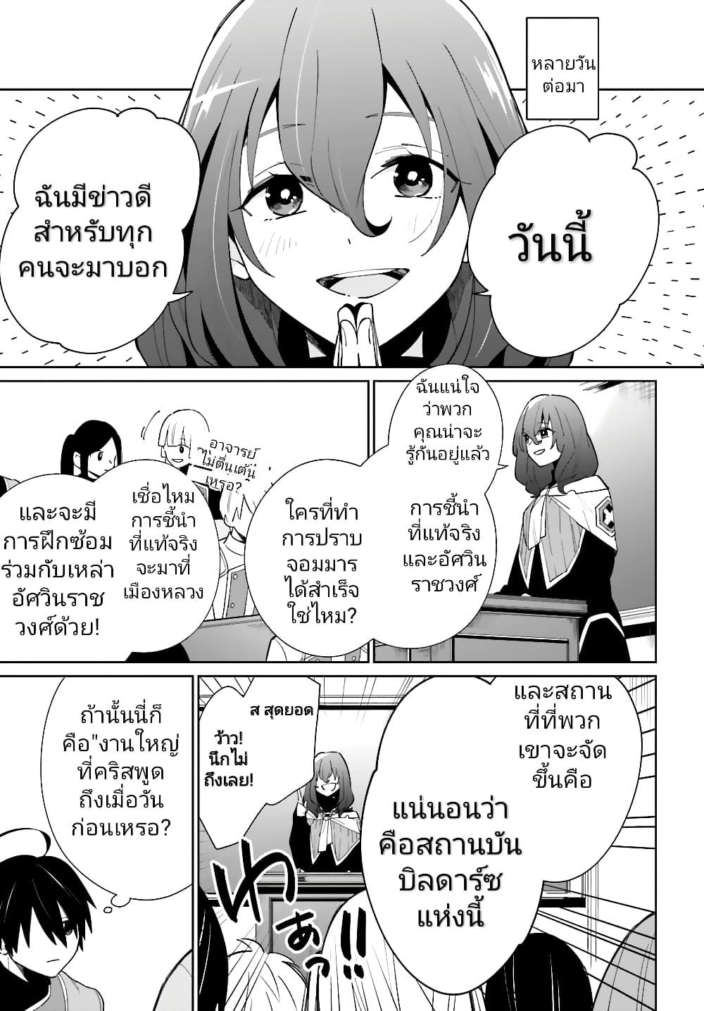 Manga-lc-com อ่านมังงะ อ่านการ์ตูน ออนไลน์ ฟรี Kage no Eiyuu no Nichijou-tan ตอนที่ 1 2 3 4 5 6 7 8 9 10 11 12 13 14 ฟรี ไม่มีโฆษณา Manga-lc - อ่าน มังงะ อ่าน การ์ตูน ออนไลน์ อ่านมังงะ ฟรี