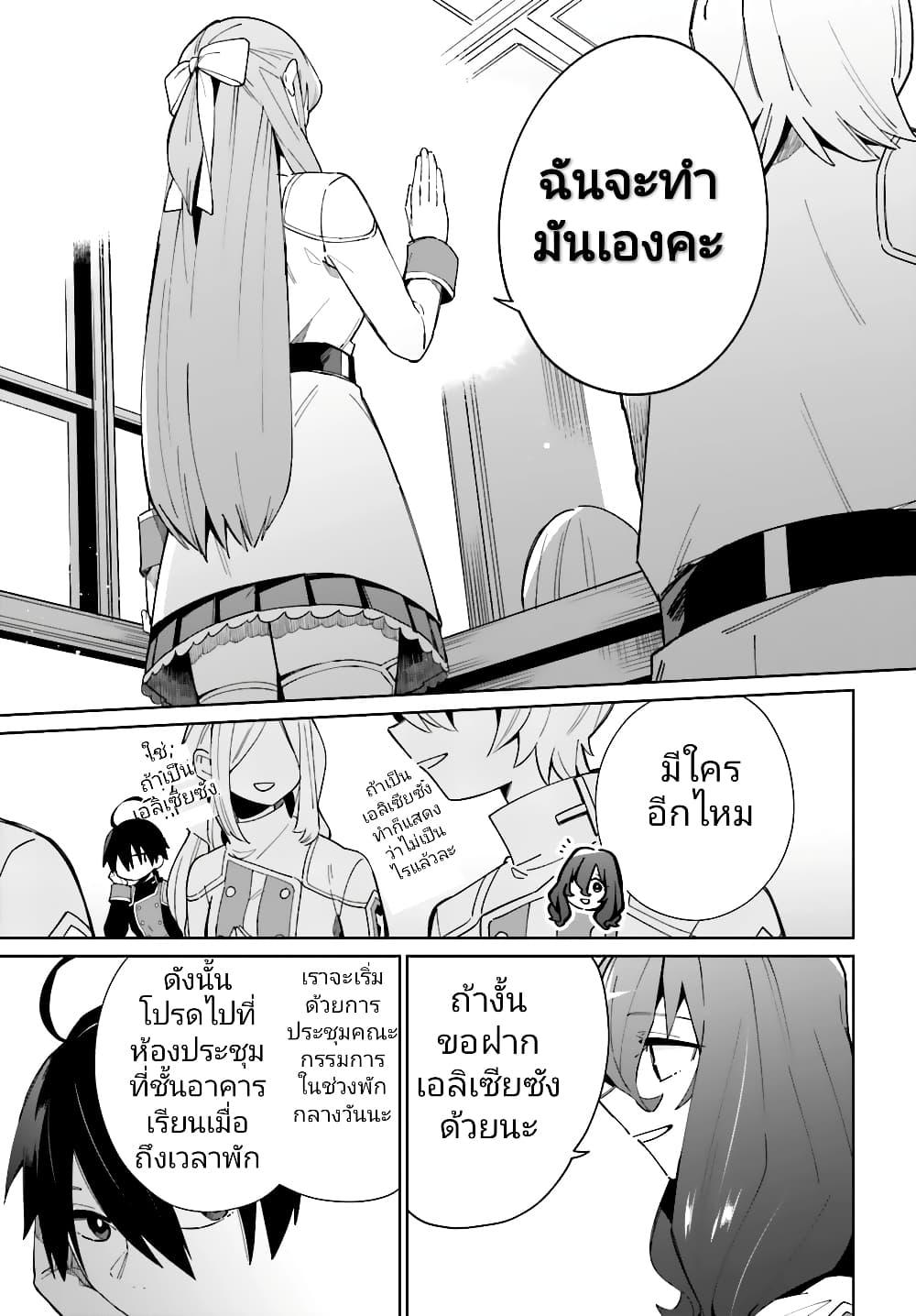 Manga-lc-com อ่านมังงะ อ่านการ์ตูน ออนไลน์ ฟรี Kage no Eiyuu no Nichijou-tan ตอนที่ 1 2 3 4 5 6 7 8 9 10 11 12 13 14 ฟรี ไม่มีโฆษณา Manga-lc - อ่าน มังงะ อ่าน การ์ตูน ออนไลน์ อ่านมังงะ ฟรี