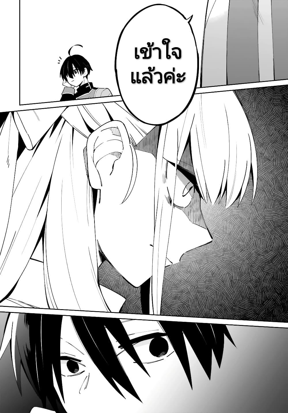 Manga-lc-com อ่านมังงะ อ่านการ์ตูน ออนไลน์ ฟรี Kage no Eiyuu no Nichijou-tan ตอนที่ 1 2 3 4 5 6 7 8 9 10 11 12 13 14 ฟรี ไม่มีโฆษณา Manga-lc - อ่าน มังงะ อ่าน การ์ตูน ออนไลน์ อ่านมังงะ ฟรี