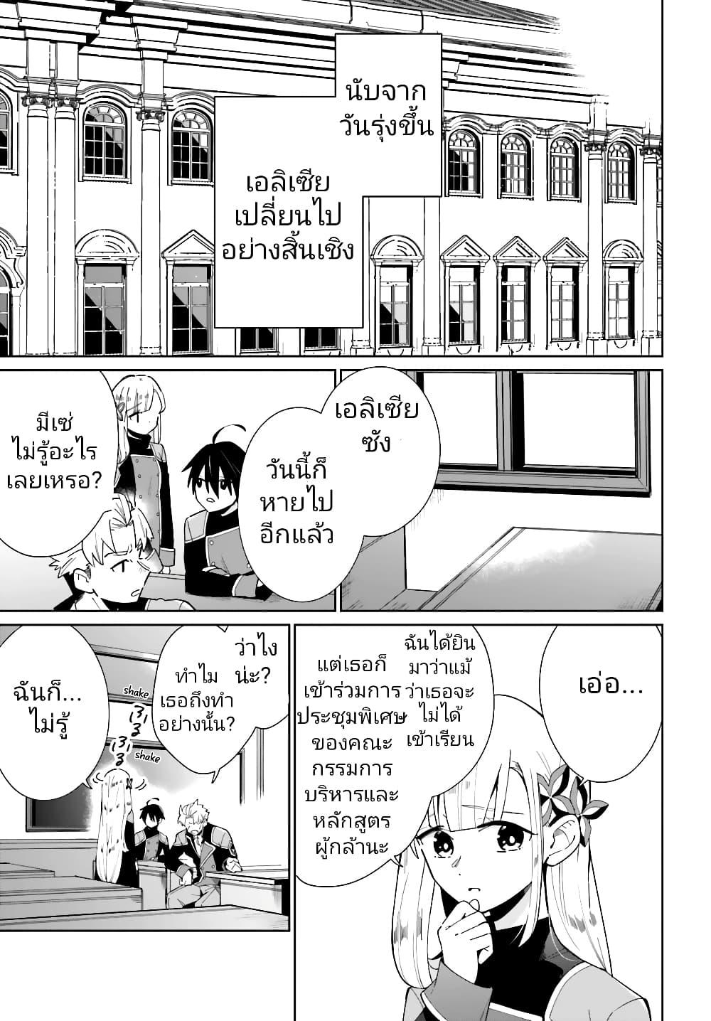 Manga-lc-com อ่านมังงะ อ่านการ์ตูน ออนไลน์ ฟรี Kage no Eiyuu no Nichijou-tan ตอนที่ 1 2 3 4 5 6 7 8 9 10 11 12 13 14 ฟรี ไม่มีโฆษณา Manga-lc - อ่าน มังงะ อ่าน การ์ตูน ออนไลน์ อ่านมังงะ ฟรี