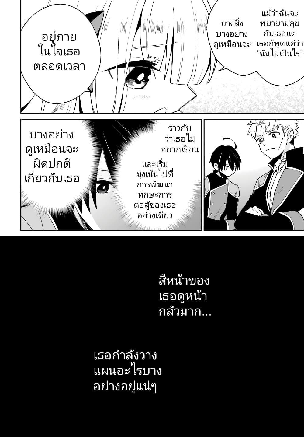Manga-lc-com อ่านมังงะ อ่านการ์ตูน ออนไลน์ ฟรี Kage no Eiyuu no Nichijou-tan ตอนที่ 1 2 3 4 5 6 7 8 9 10 11 12 13 14 ฟรี ไม่มีโฆษณา Manga-lc - อ่าน มังงะ อ่าน การ์ตูน ออนไลน์ อ่านมังงะ ฟรี