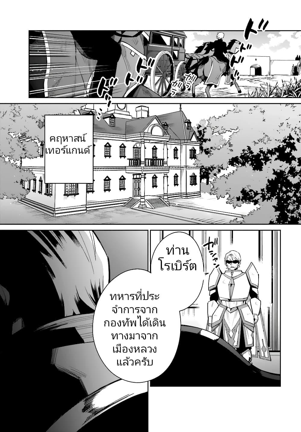 Manga-lc-com อ่านมังงะ อ่านการ์ตูน ออนไลน์ ฟรี Kage no Eiyuu no Nichijou-tan ตอนที่ 1 2 3 4 5 6 7 8 9 10 11 12 13 14 ฟรี ไม่มีโฆษณา Manga-lc - อ่าน มังงะ อ่าน การ์ตูน ออนไลน์ อ่านมังงะ ฟรี