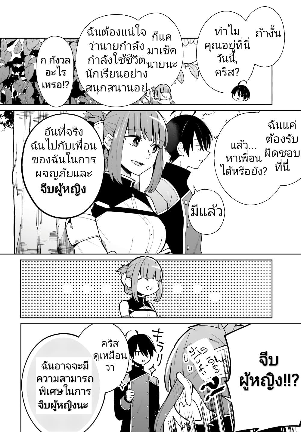 Manga-lc-com อ่านมังงะ อ่านการ์ตูน ออนไลน์ ฟรี Kage no Eiyuu no Nichijou-tan ตอนที่ 1 2 3 4 5 6 7 8 9 10 11 12 13 14 ฟรี ไม่มีโฆษณา Manga-lc - อ่าน มังงะ อ่าน การ์ตูน ออนไลน์ อ่านมังงะ ฟรี